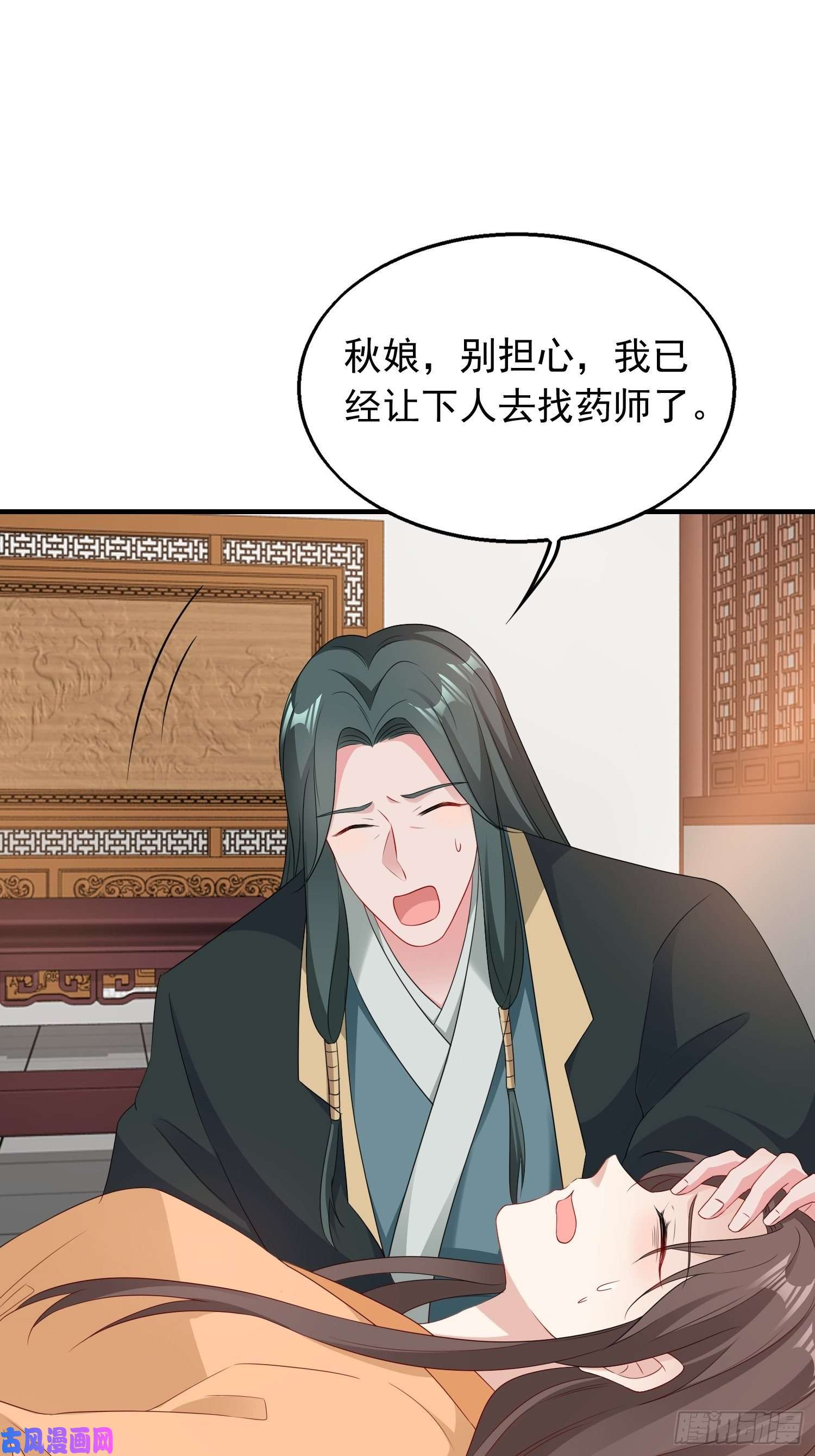 这个王爷他克妻，得盘!038人瘟将至！