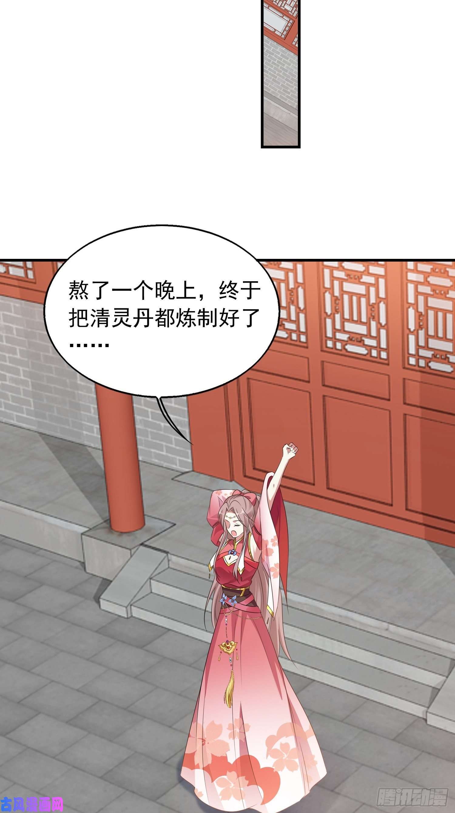 这个王爷他克妻，得盘!038人瘟将至！