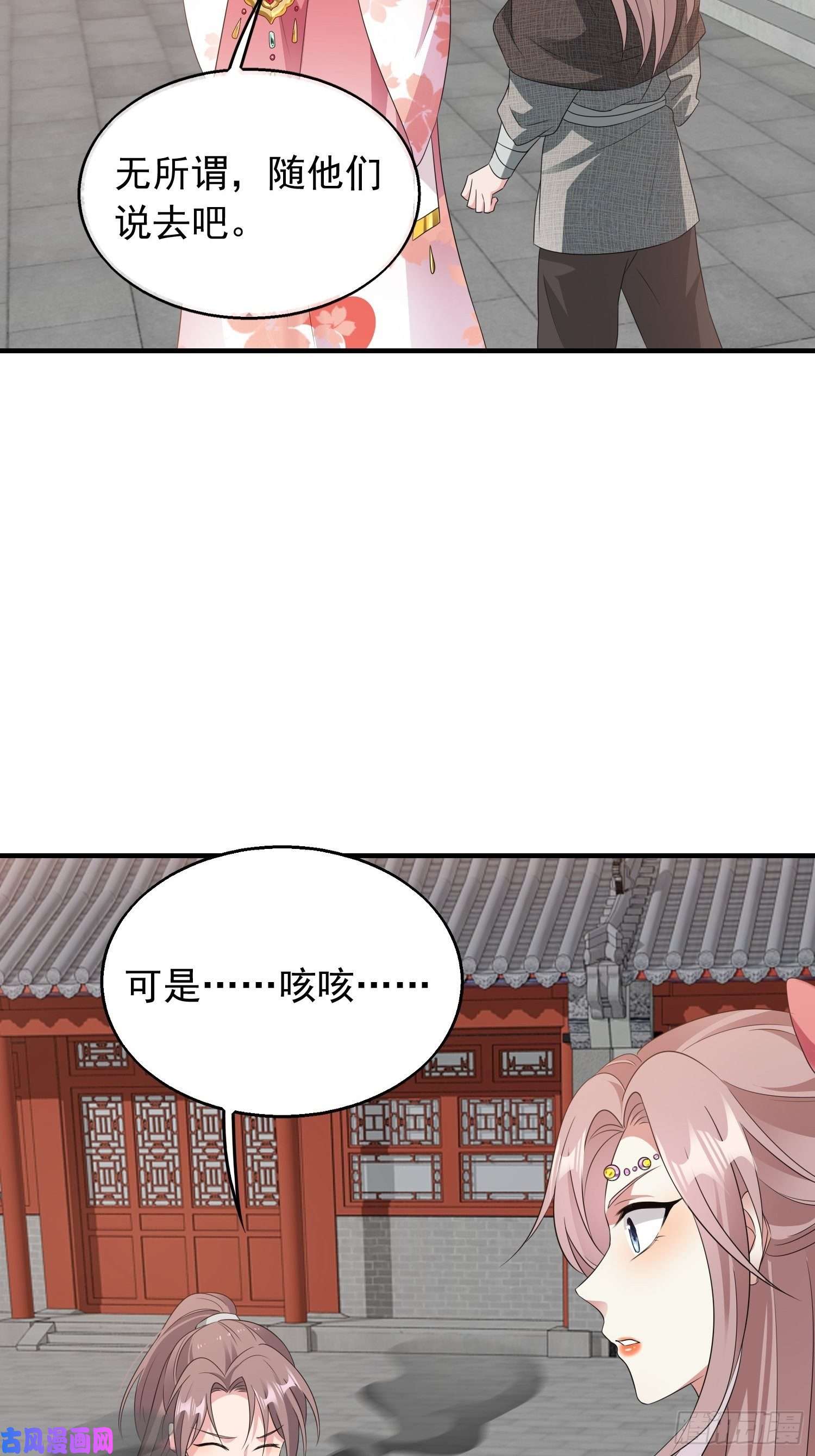 这个王爷他克妻，得盘!038人瘟将至！
