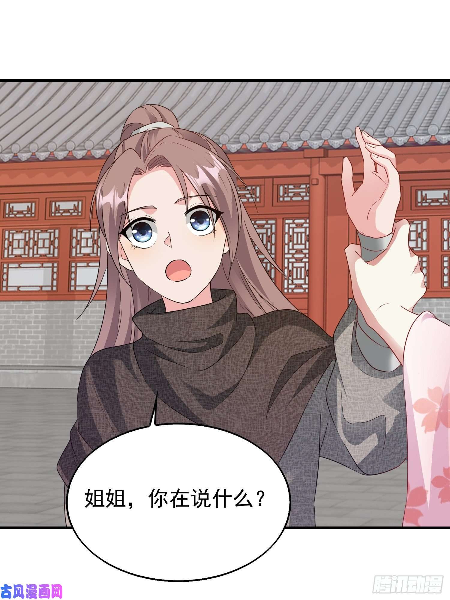 这个王爷他克妻，得盘!038人瘟将至！