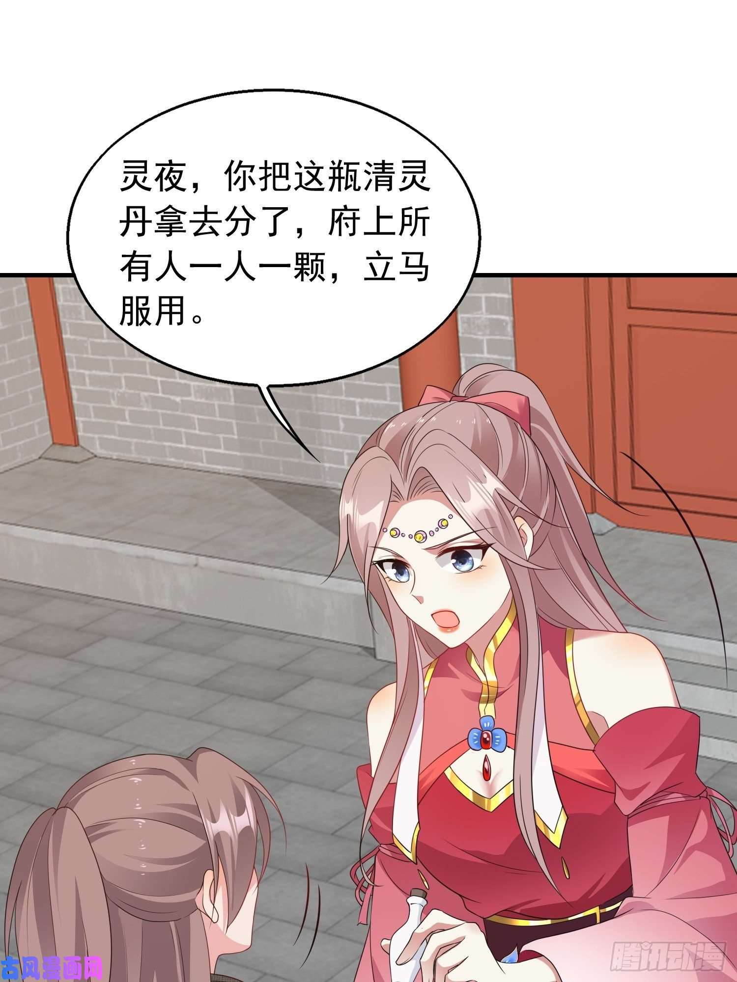 这个王爷他克妻，得盘!038人瘟将至！
