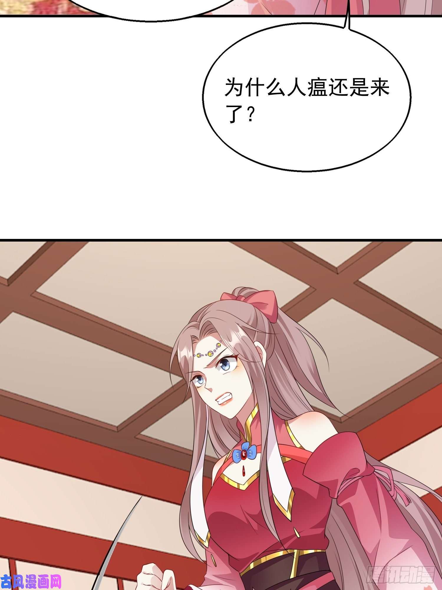 这个王爷他克妻，得盘!038人瘟将至！