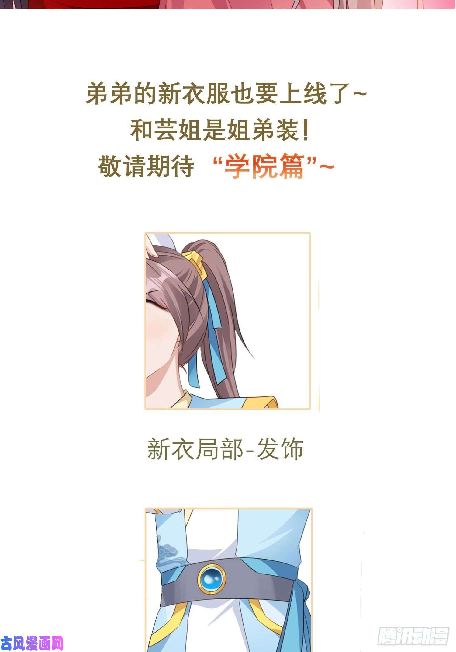 这个王爷他克妻，得盘!038人瘟将至！