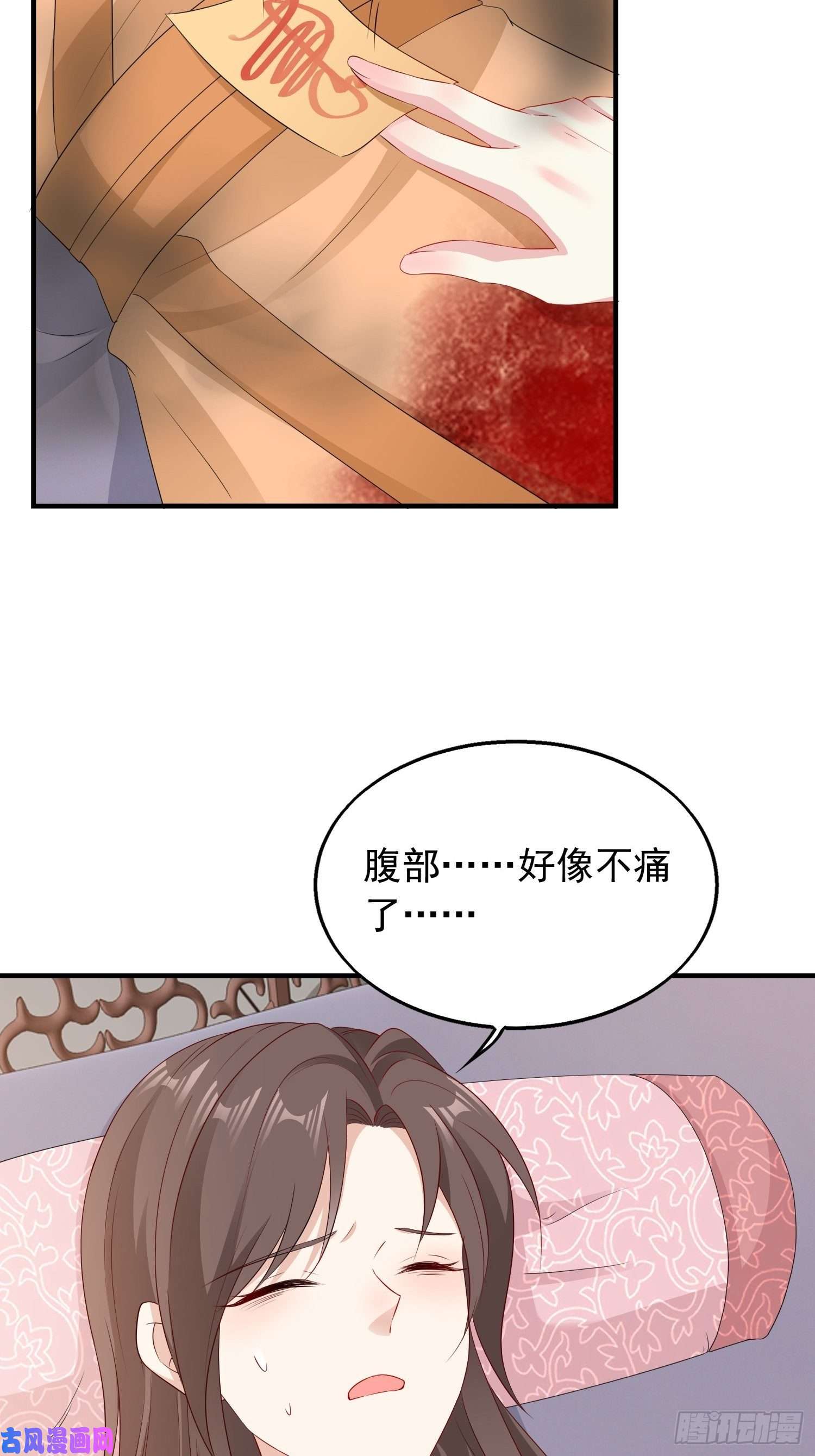 这个王爷他克妻，得盘!038人瘟将至！
