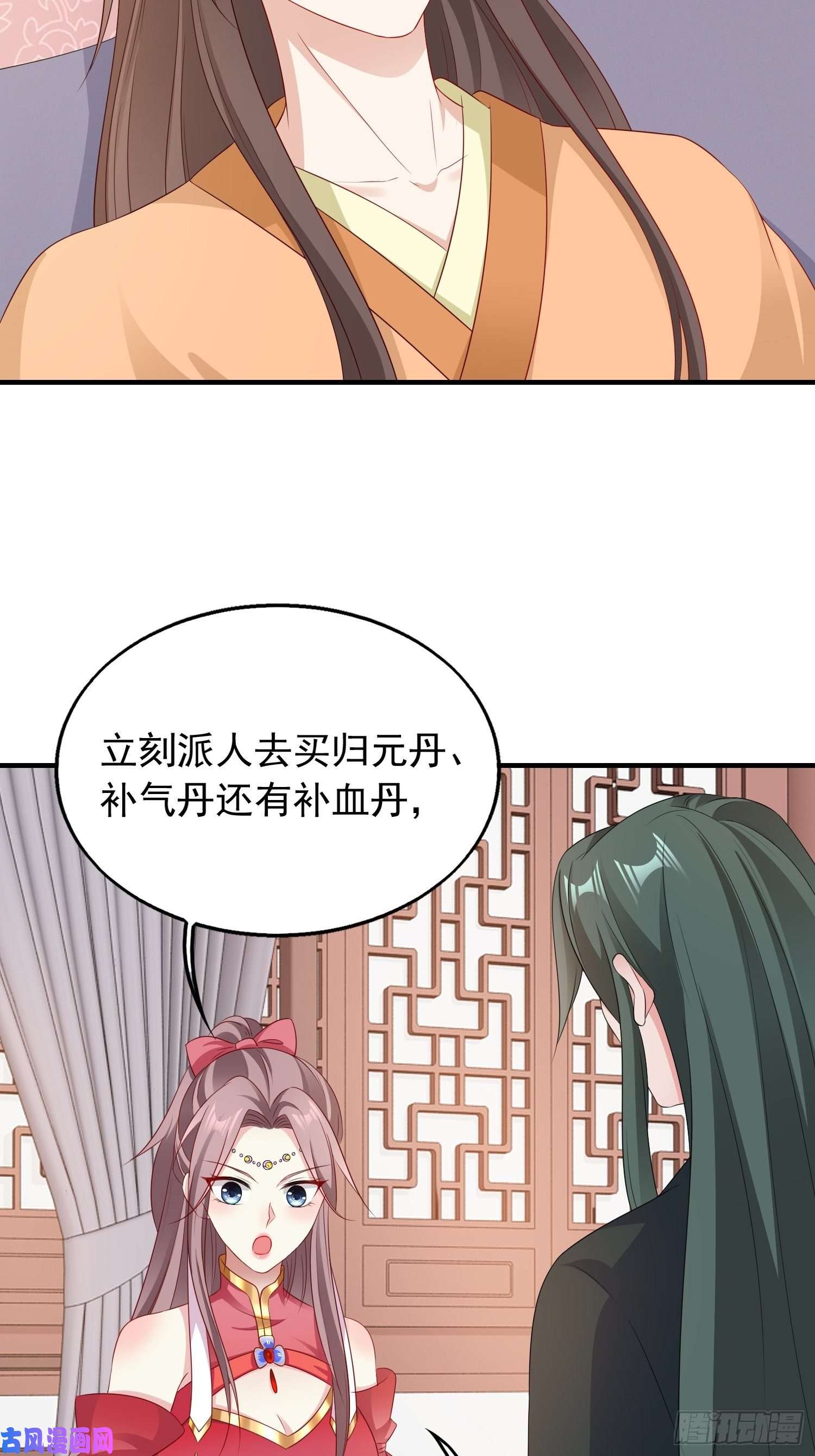 这个王爷他克妻，得盘!038人瘟将至！