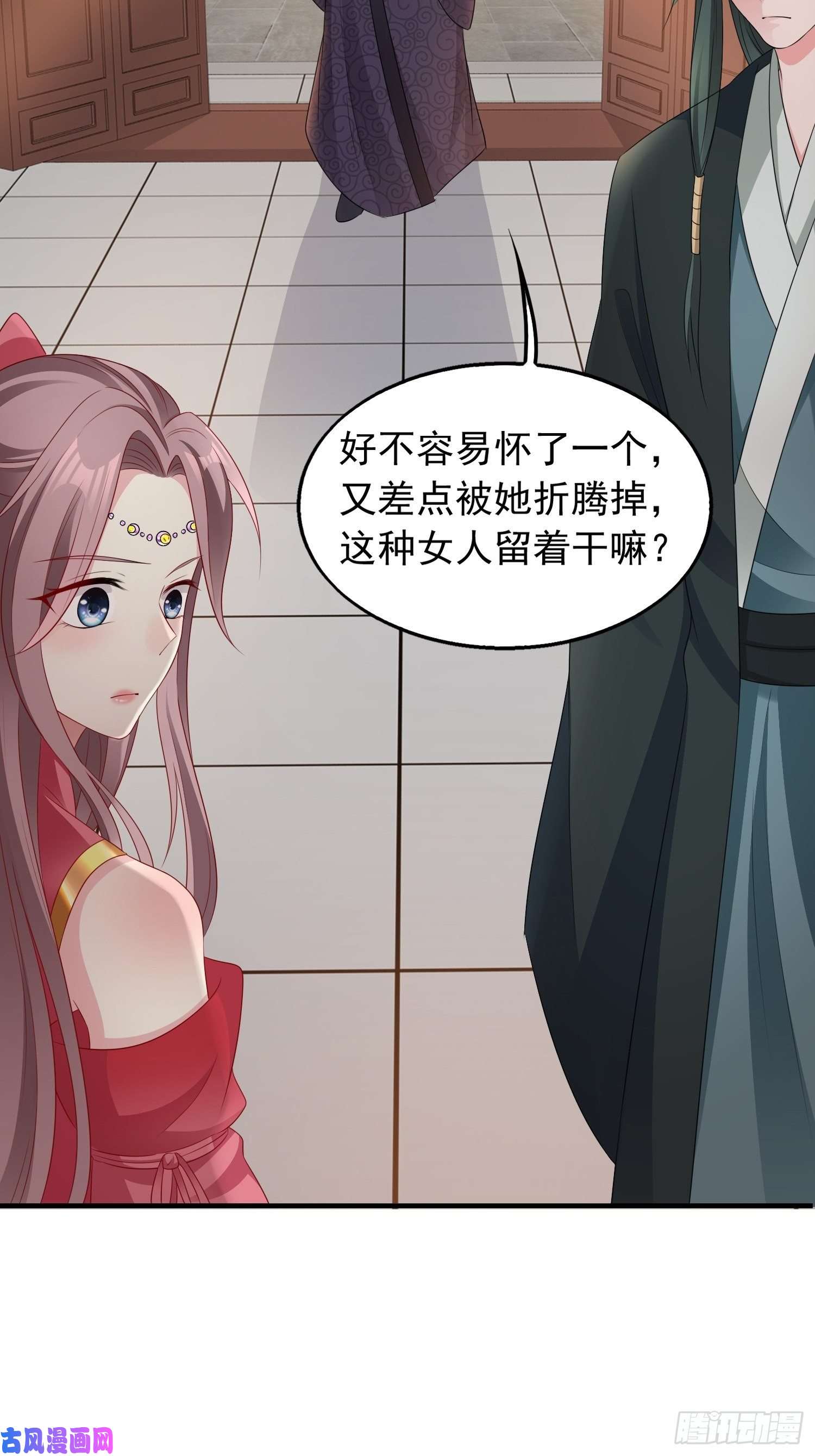 这个王爷他克妻，得盘!038人瘟将至！