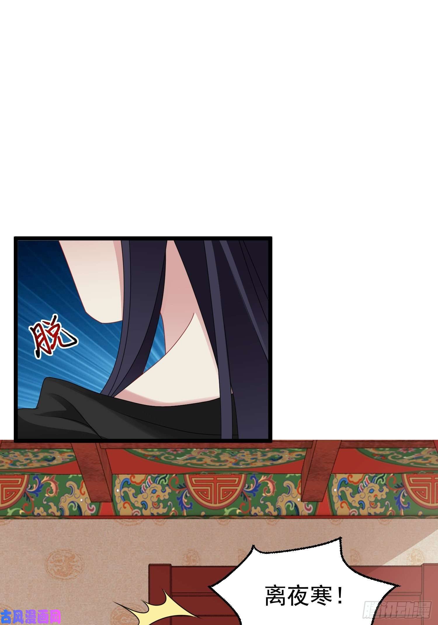 这个王爷他克妻，得盘!039幕后黑手