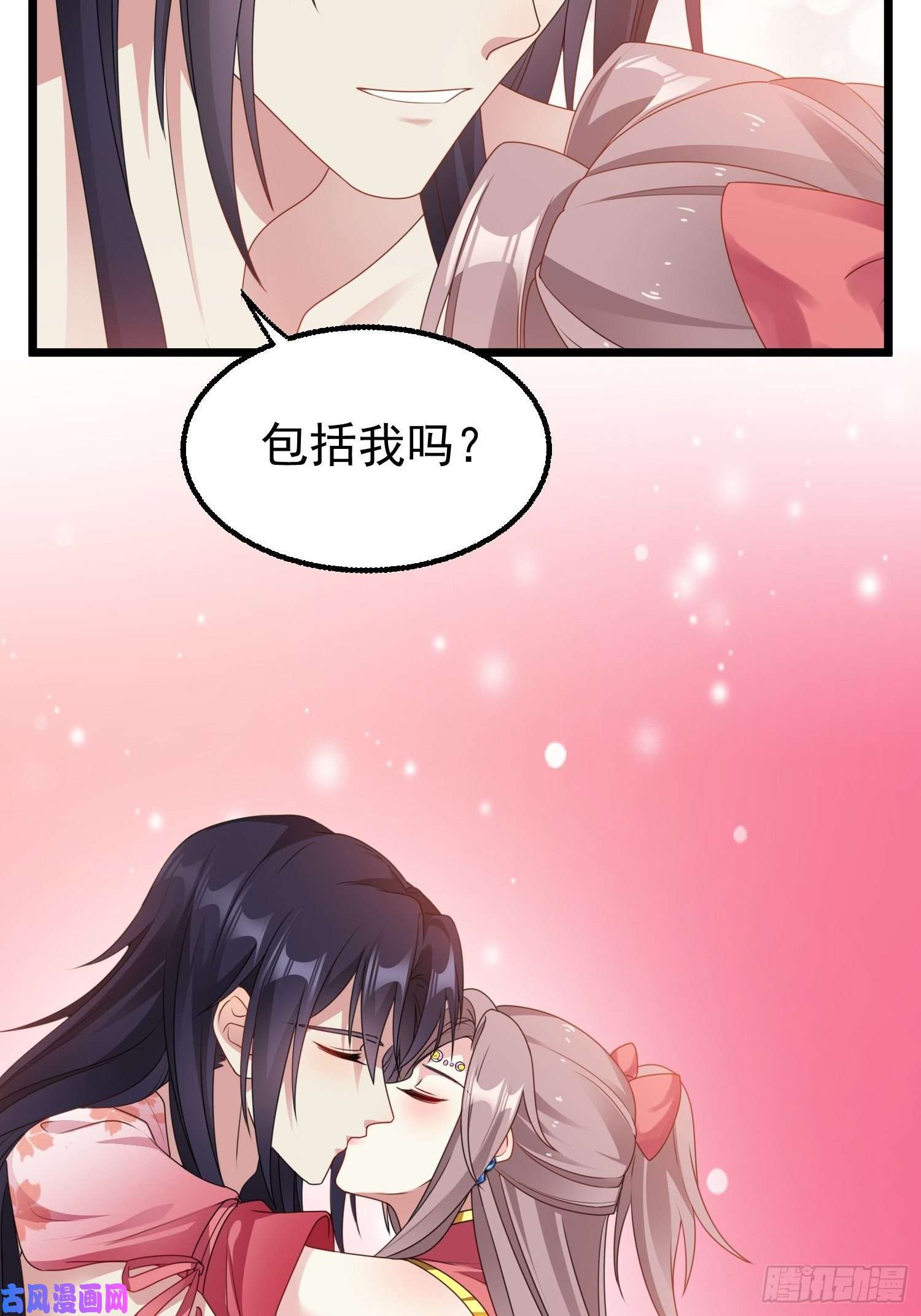 这个王爷他克妻，得盘!039幕后黑手