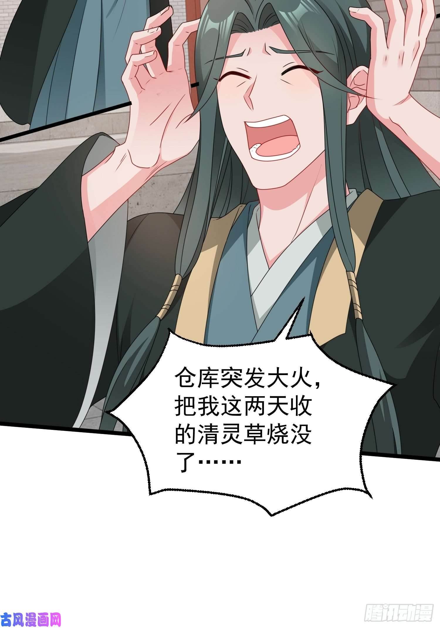 这个王爷他克妻，得盘!039幕后黑手