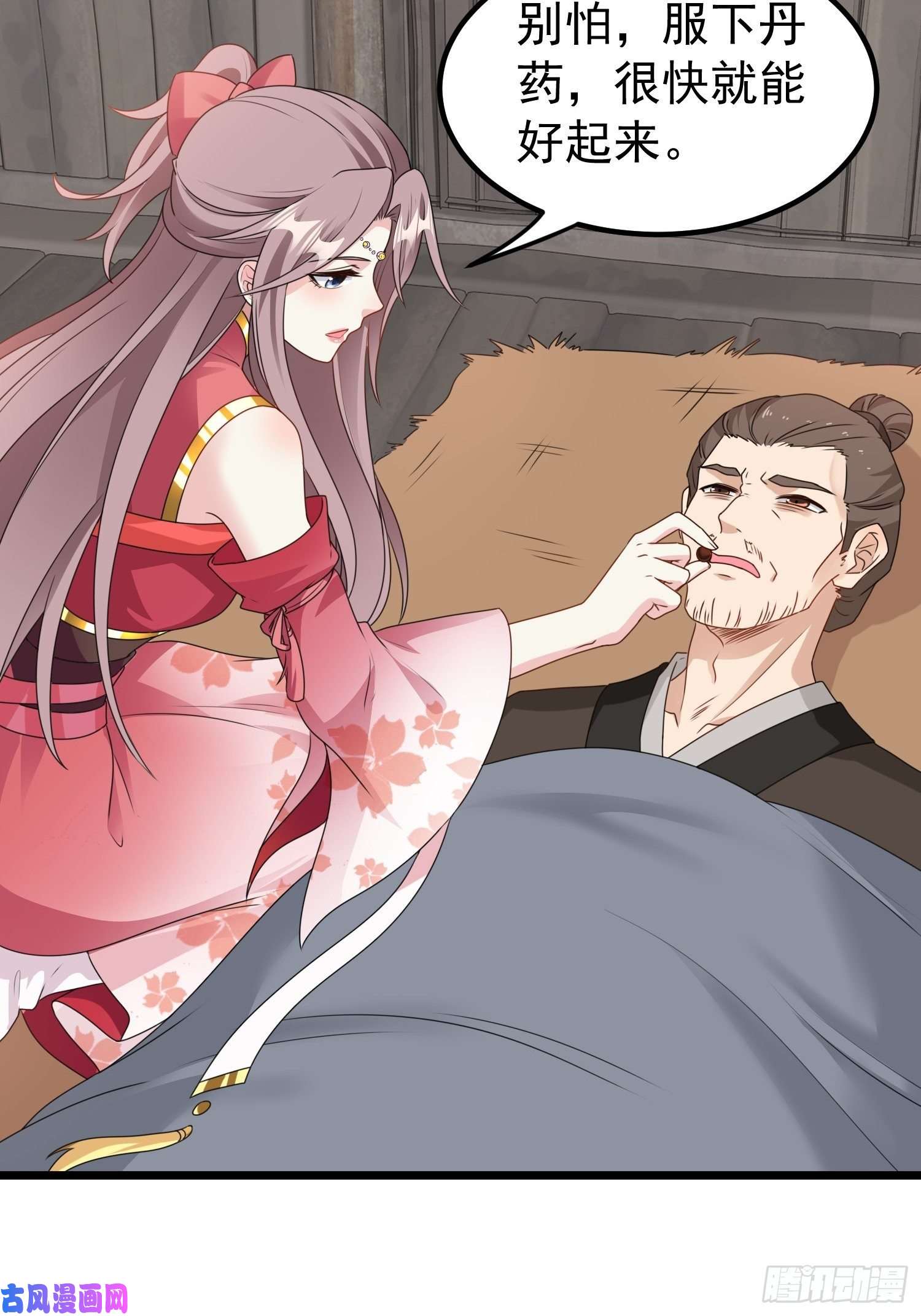 这个王爷他克妻，得盘!039幕后黑手