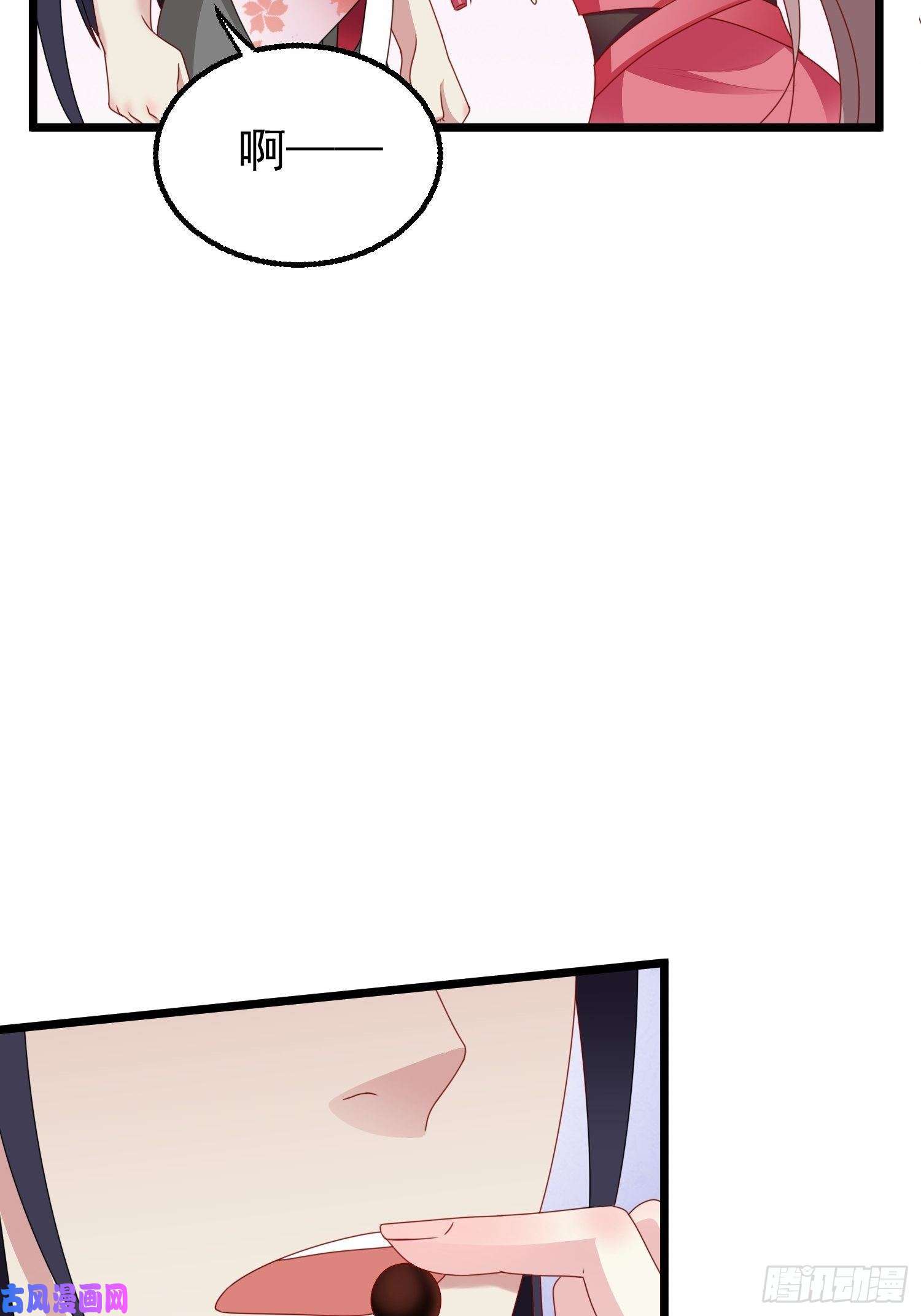 这个王爷他克妻，得盘!039幕后黑手