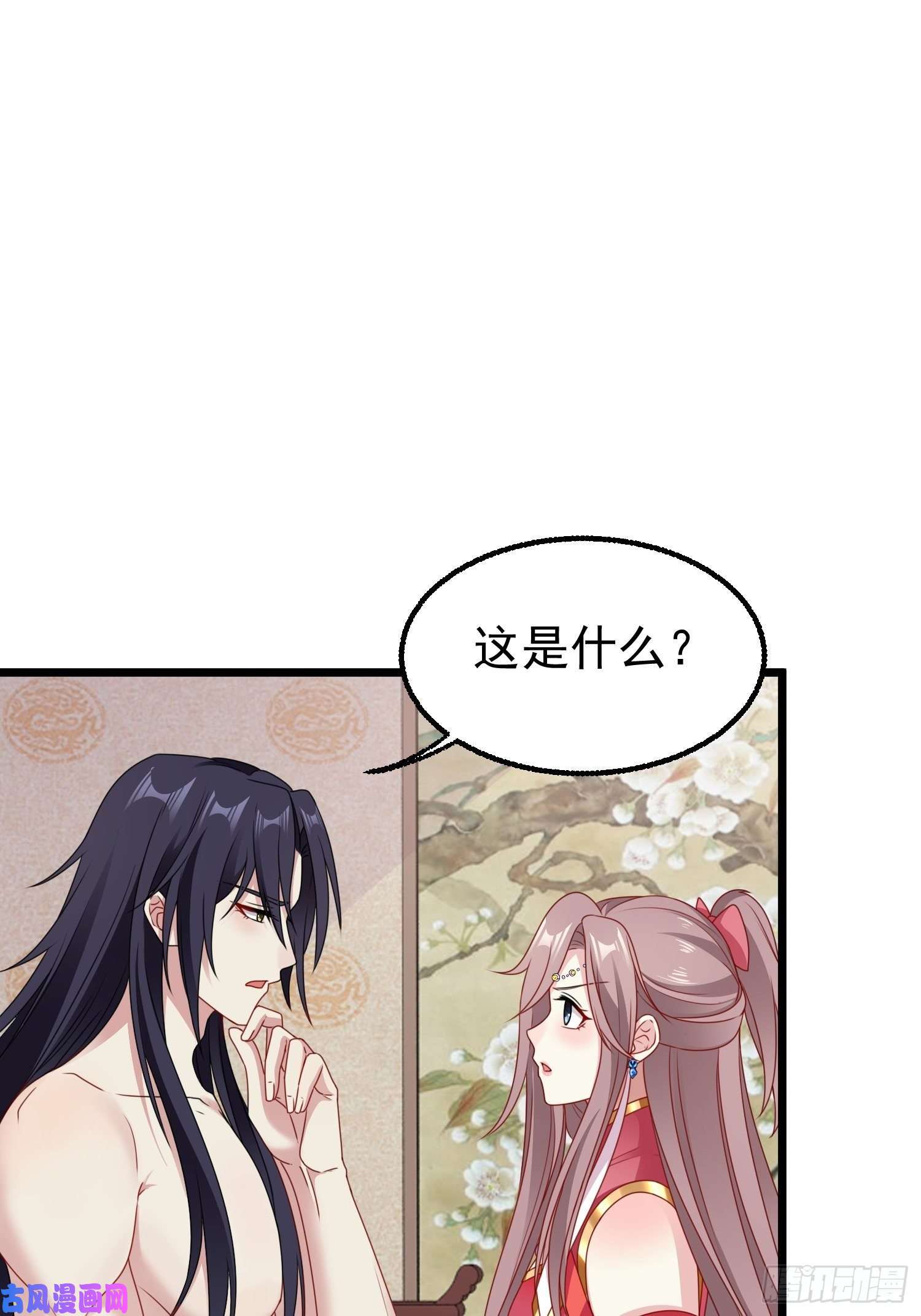 这个王爷他克妻，得盘!039幕后黑手