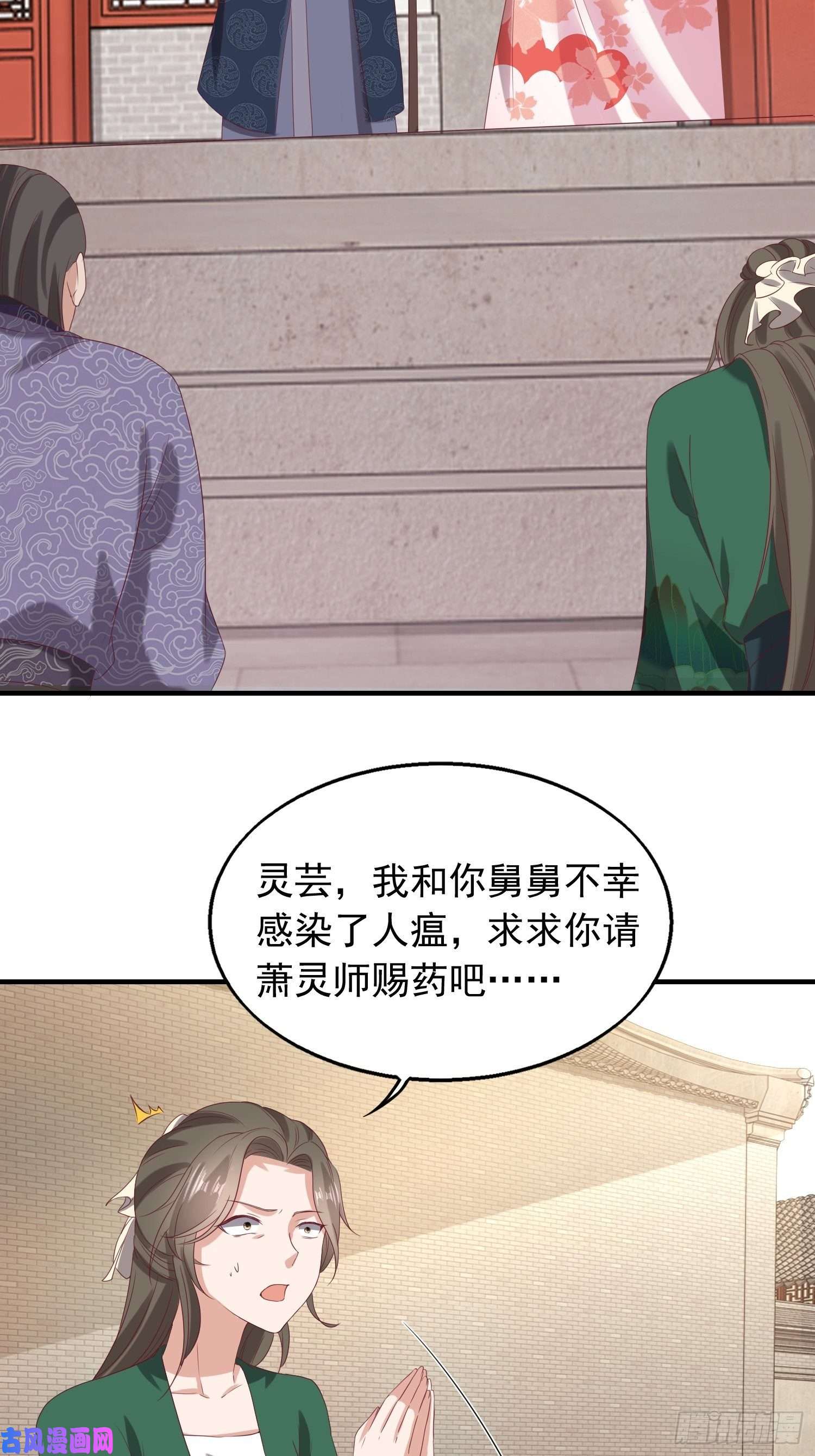 这个王爷他克妻，得盘!040贼喊捉贼