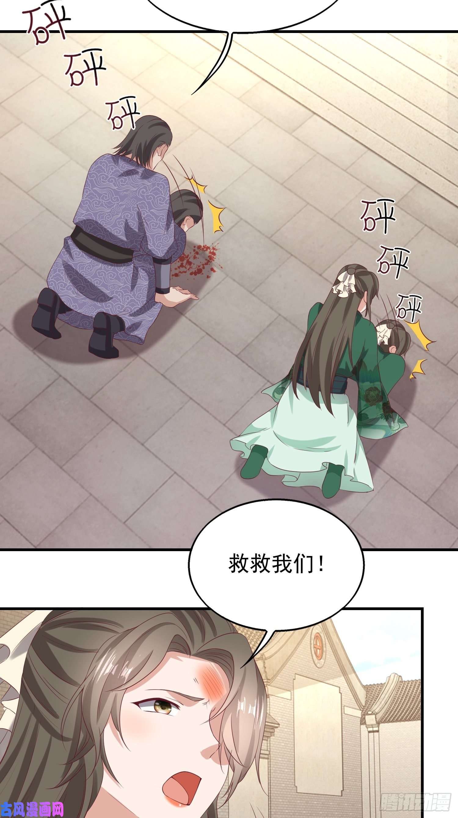 这个王爷他克妻，得盘!040贼喊捉贼