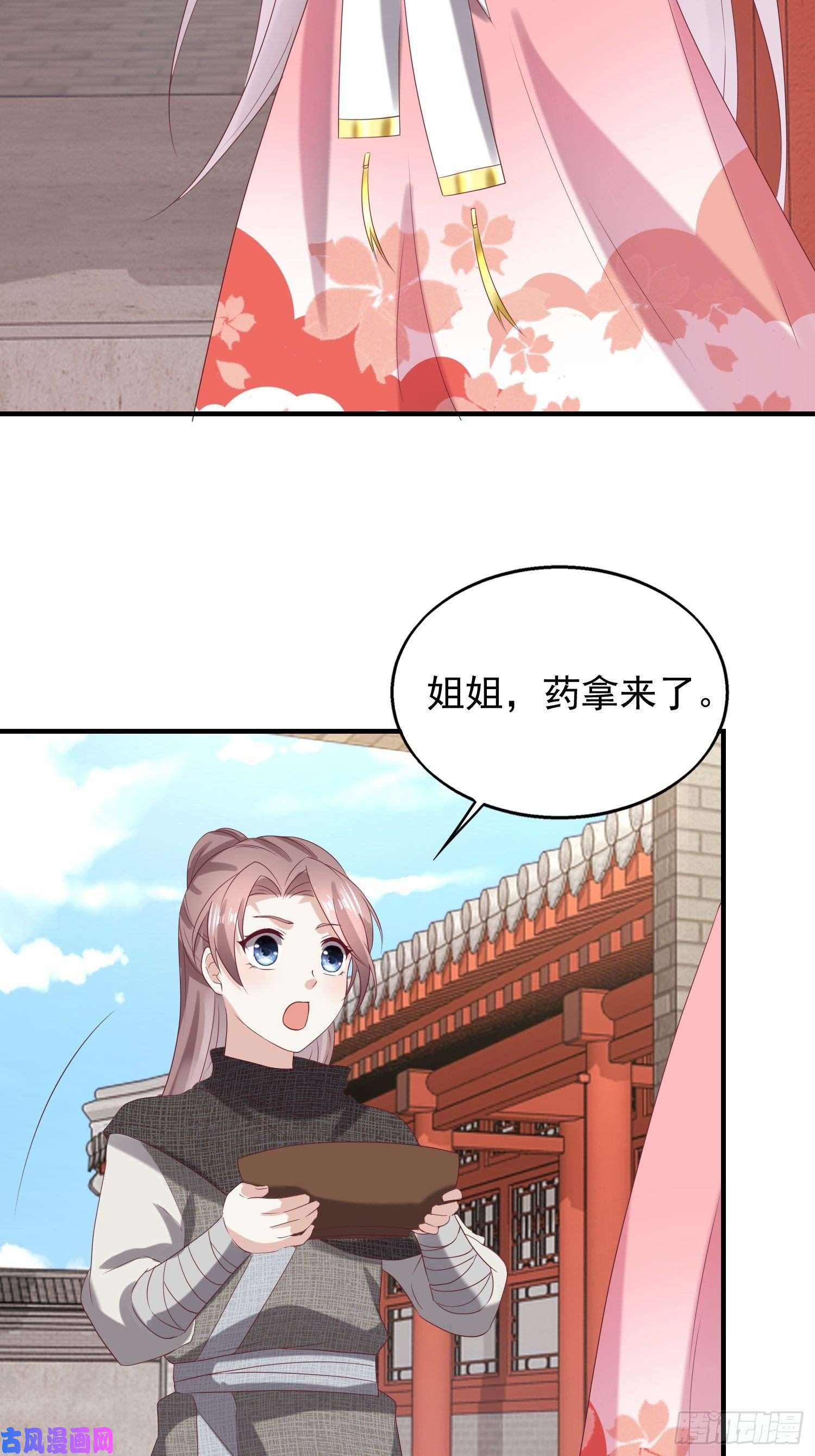 这个王爷他克妻，得盘!040贼喊捉贼