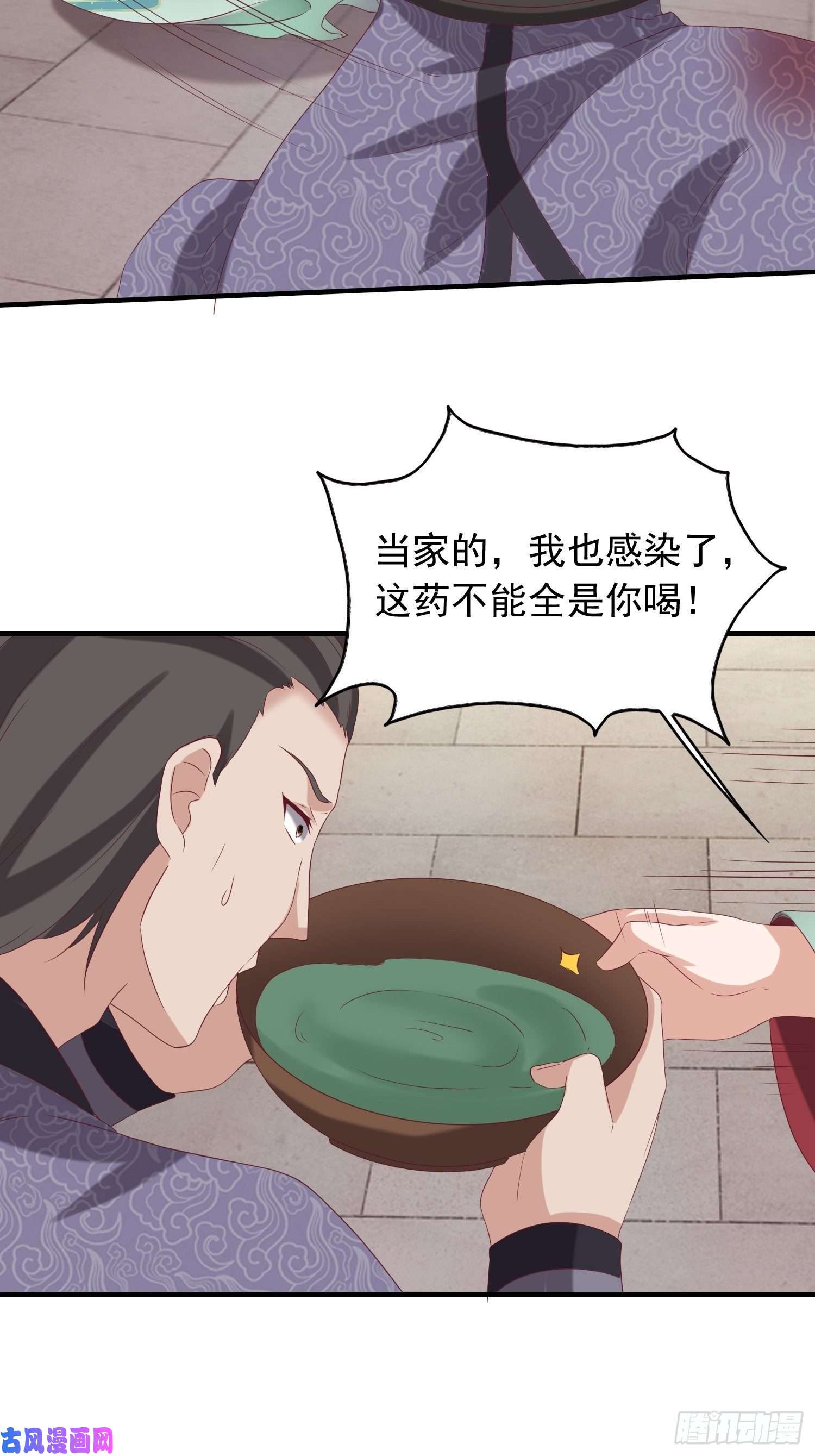 这个王爷他克妻，得盘!040贼喊捉贼