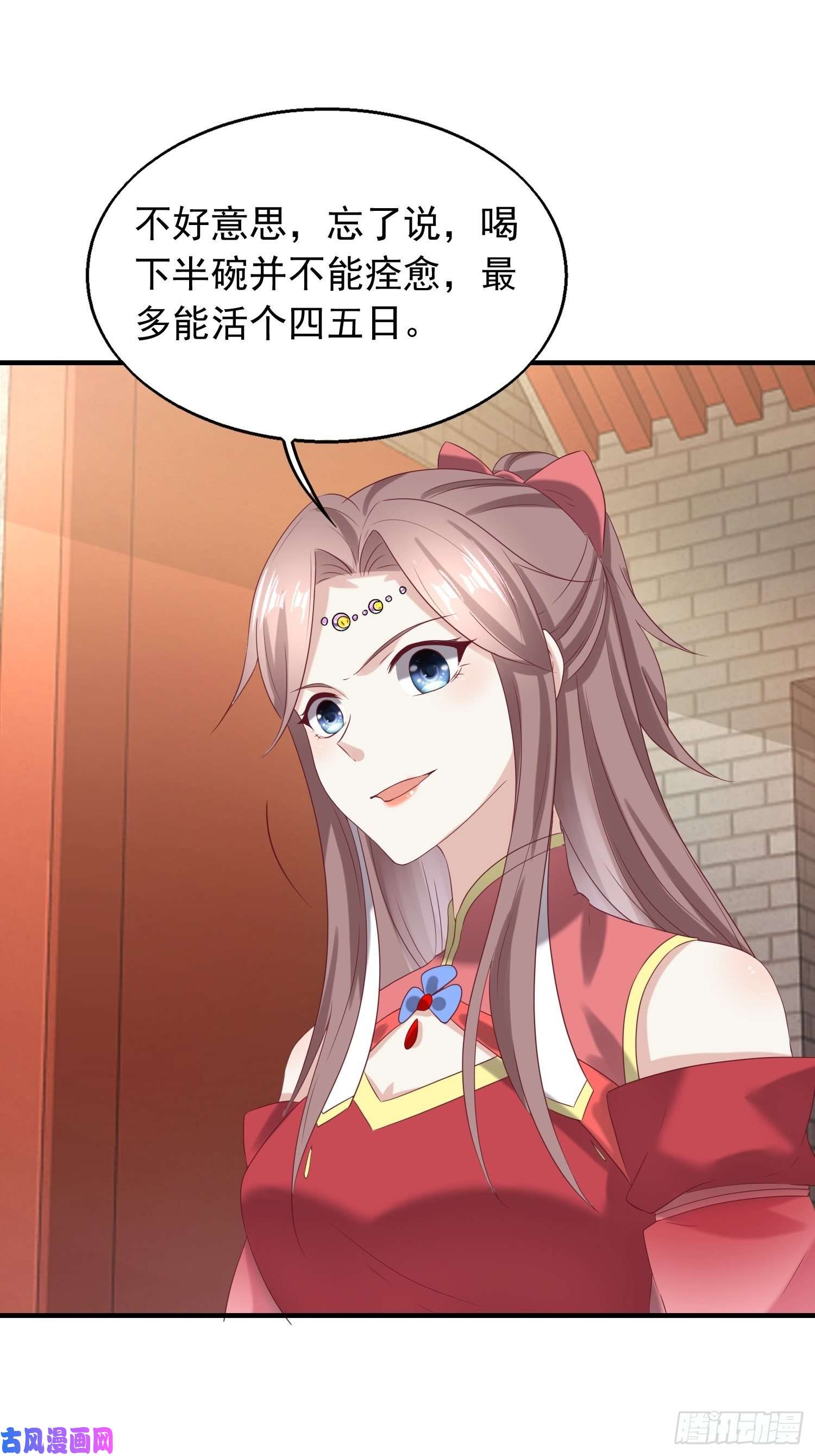 这个王爷他克妻，得盘!040贼喊捉贼