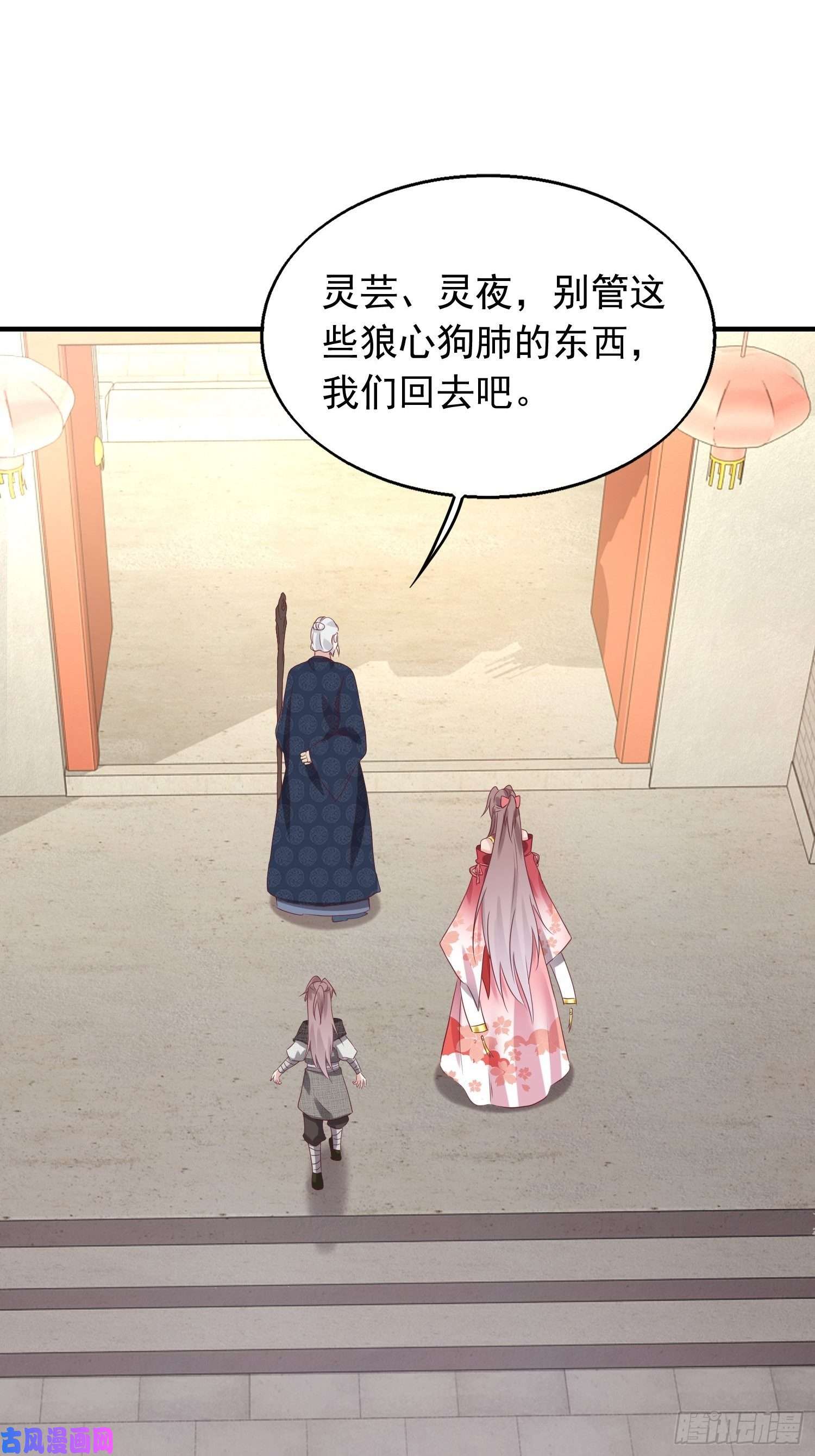 这个王爷他克妻，得盘!040贼喊捉贼