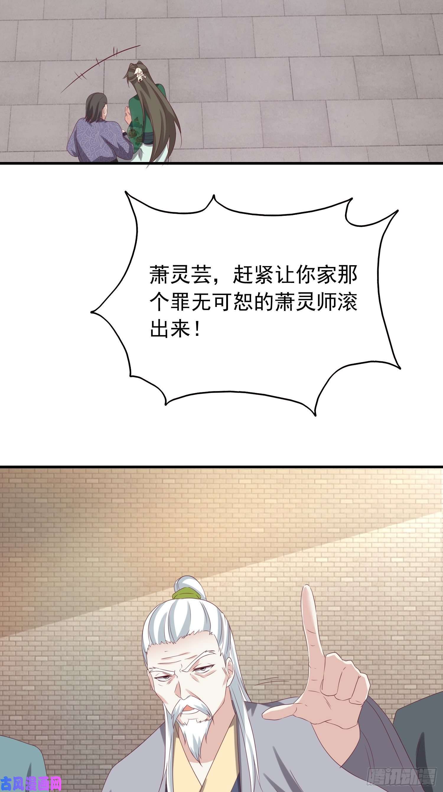 这个王爷他克妻，得盘!040贼喊捉贼