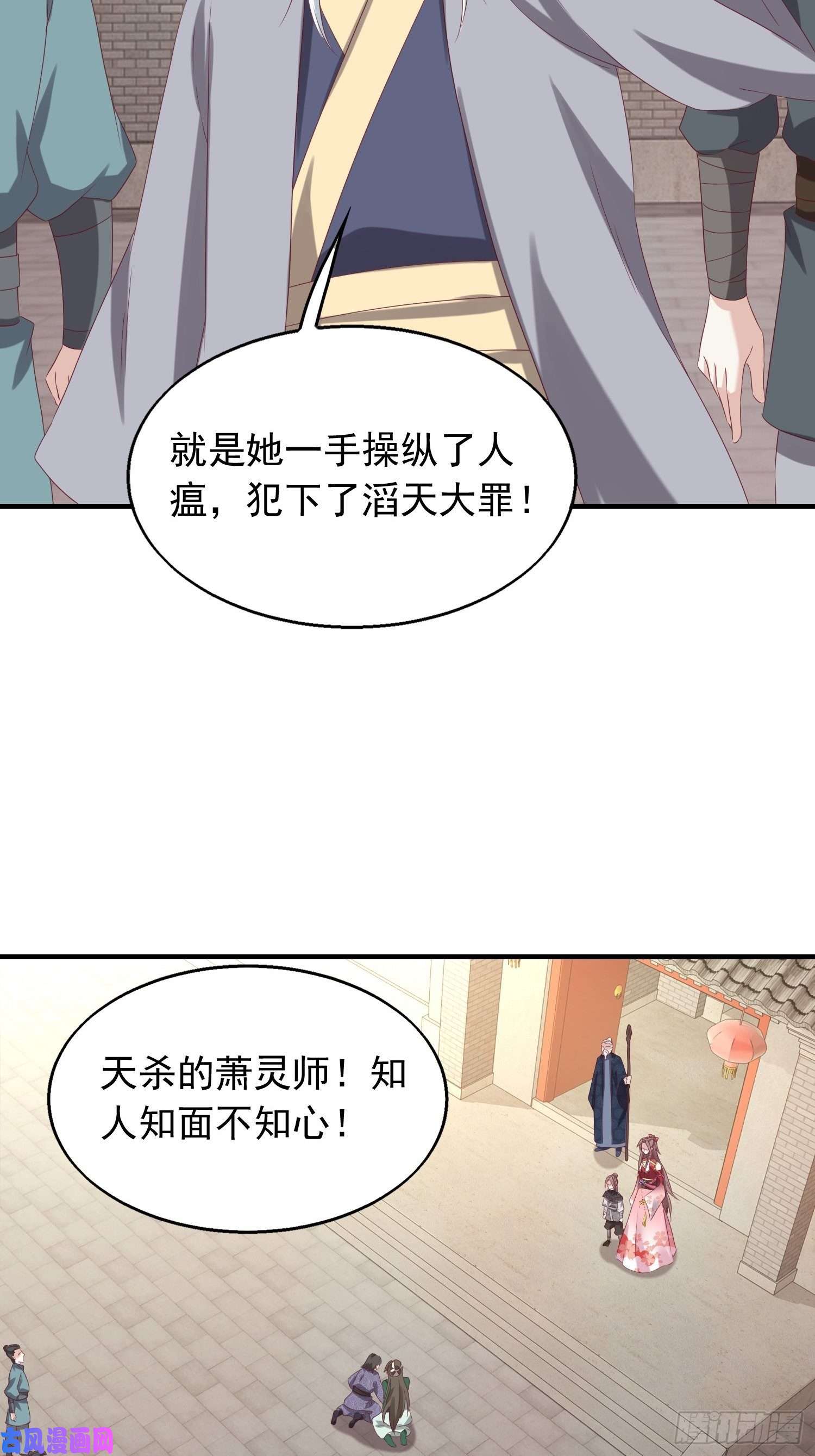 这个王爷他克妻，得盘!040贼喊捉贼