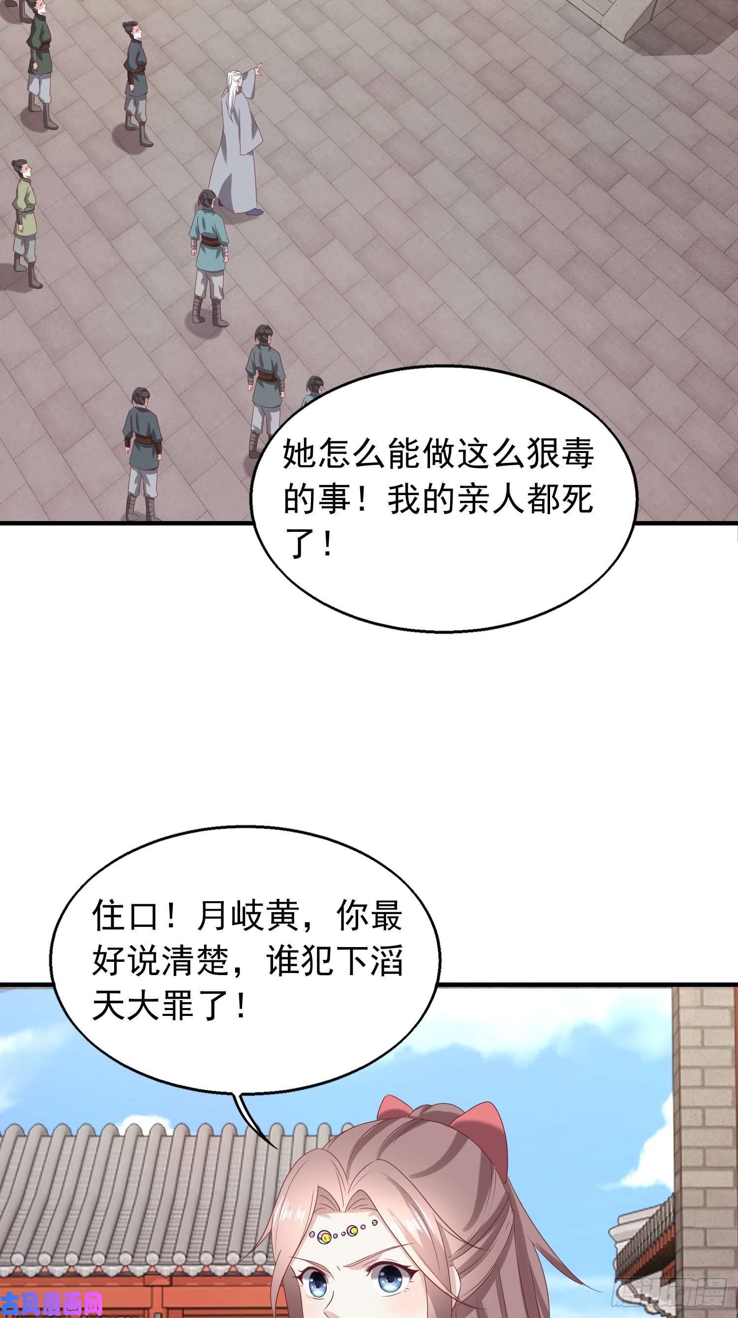 这个王爷他克妻，得盘!040贼喊捉贼