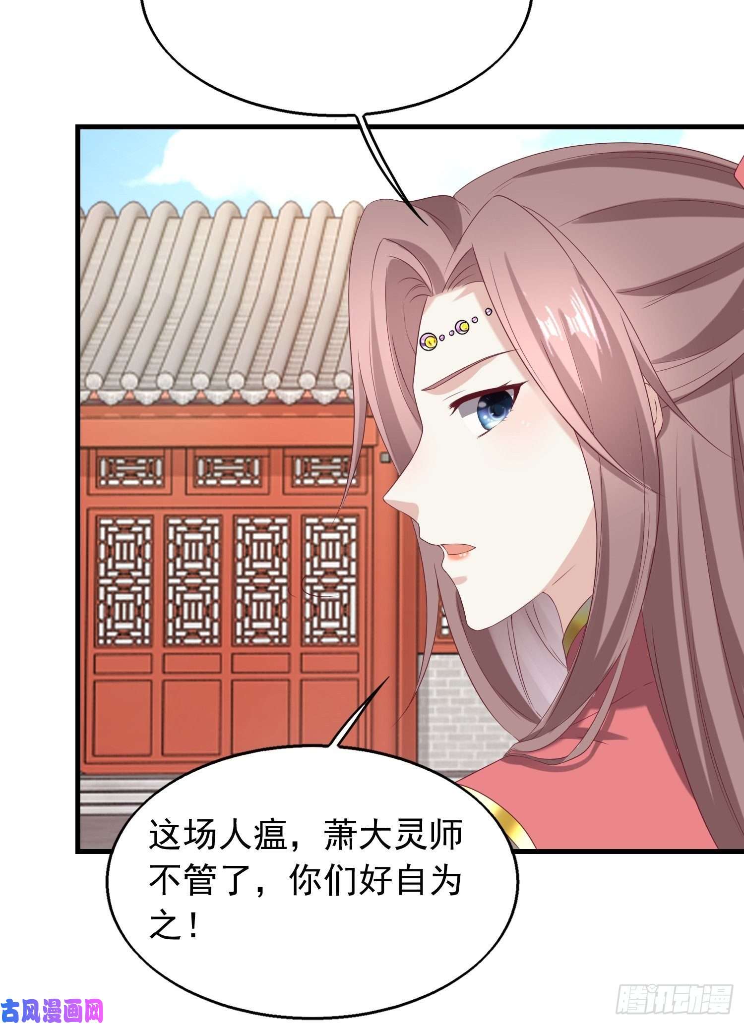 这个王爷他克妻，得盘!040贼喊捉贼
