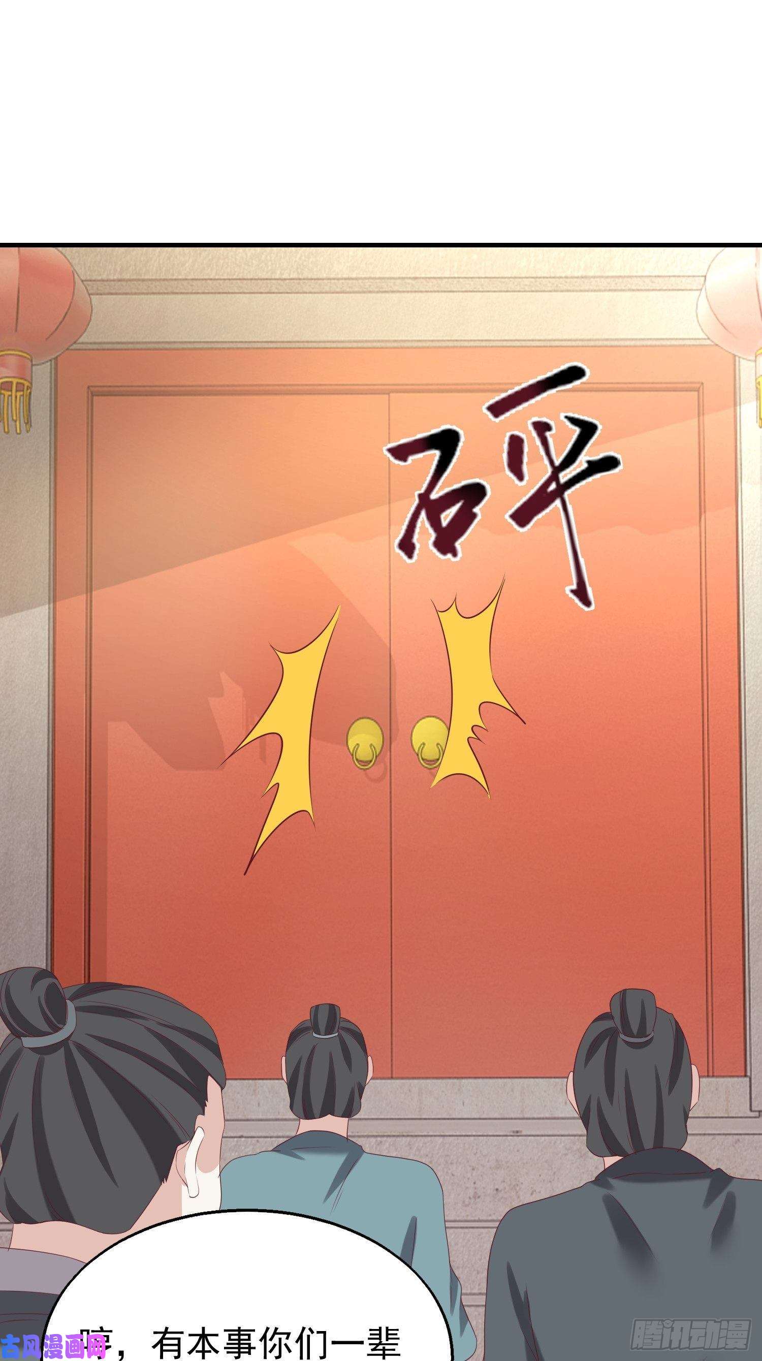 这个王爷他克妻，得盘!040贼喊捉贼