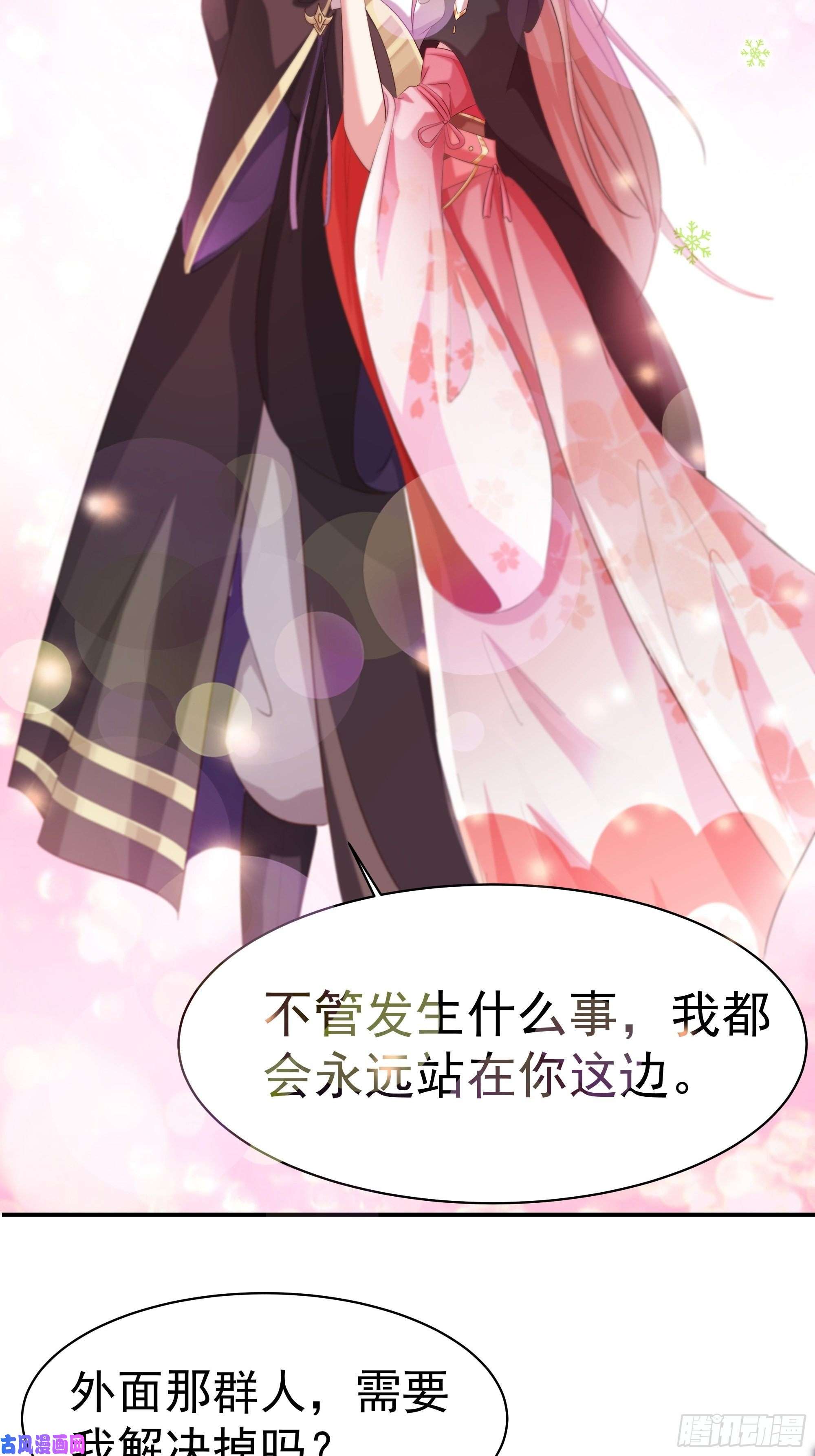 这个王爷他克妻，得盘!041夜探老巢