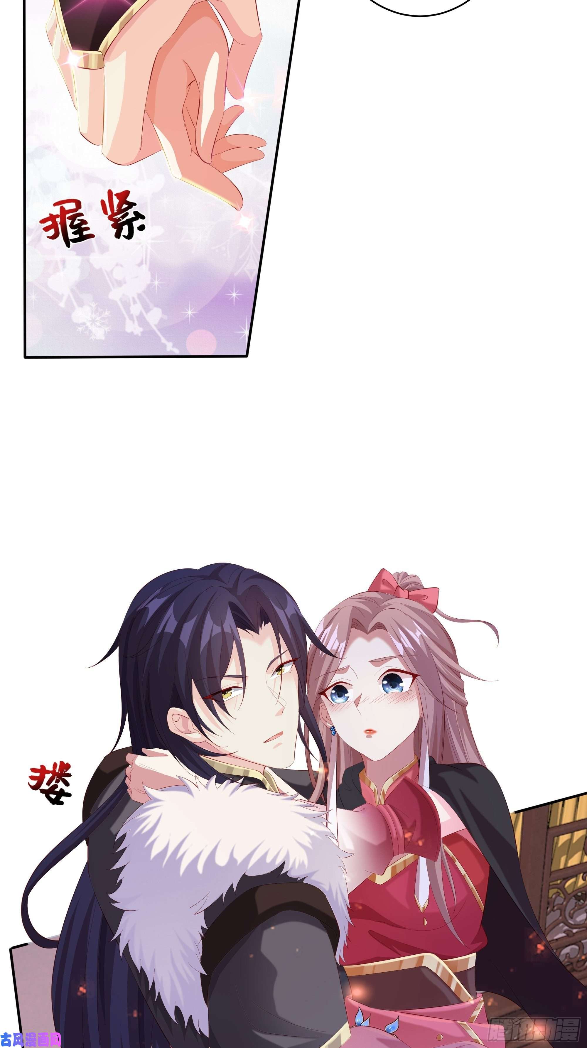 这个王爷他克妻，得盘!041夜探老巢