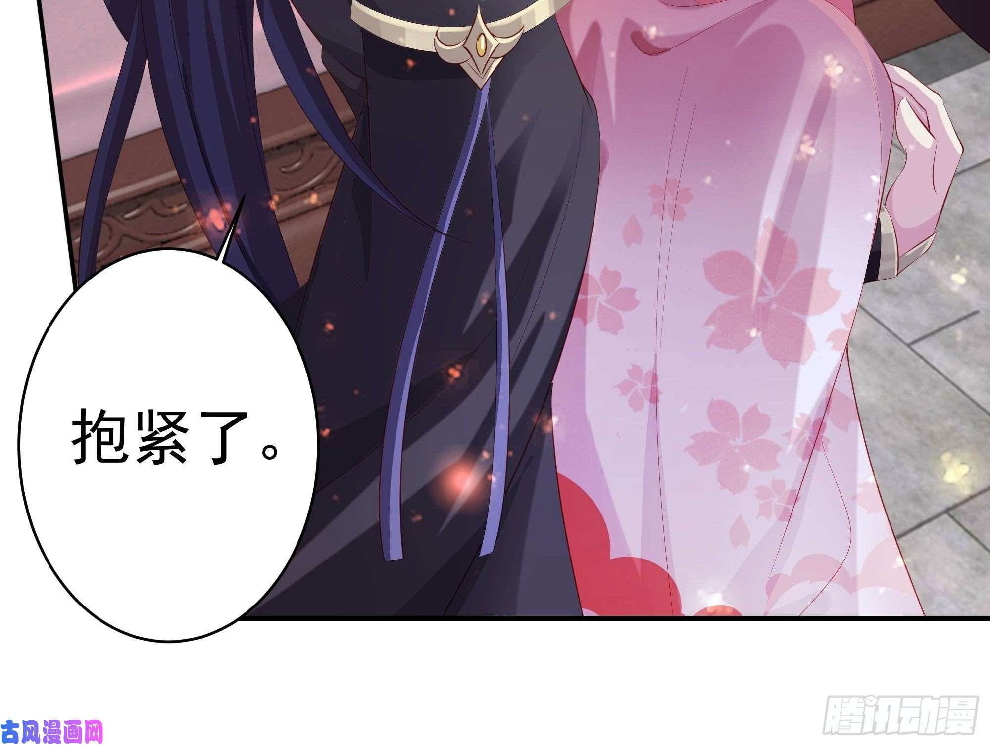 这个王爷他克妻，得盘!041夜探老巢