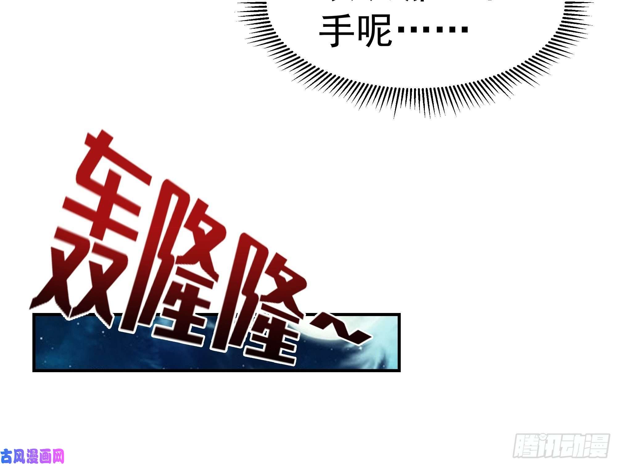 这个王爷他克妻，得盘!041夜探老巢