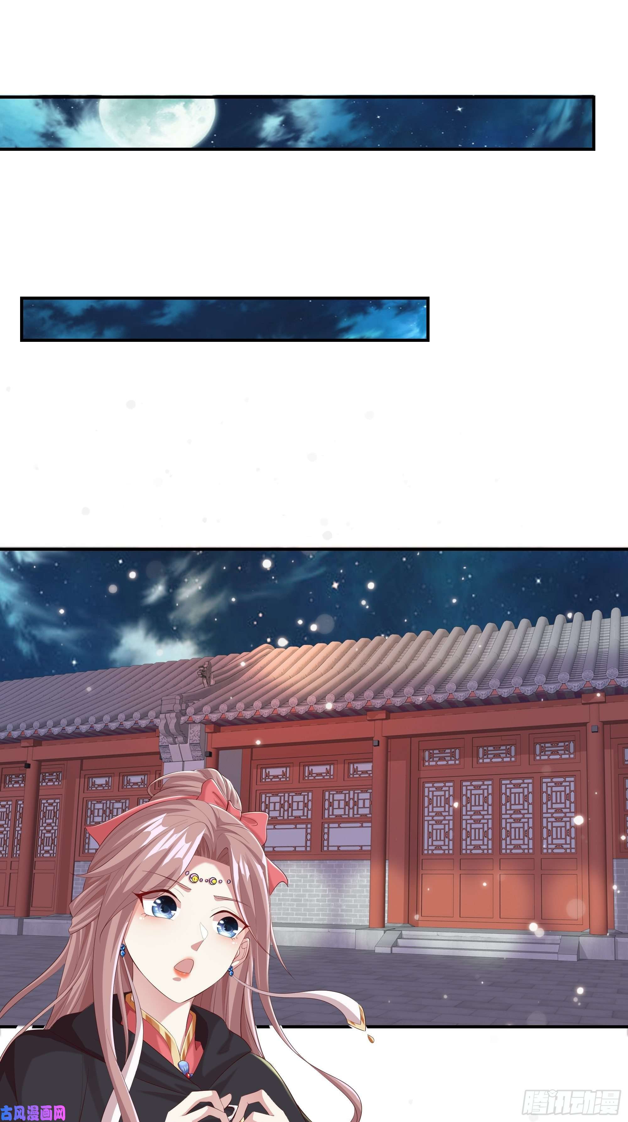 这个王爷他克妻，得盘!041夜探老巢