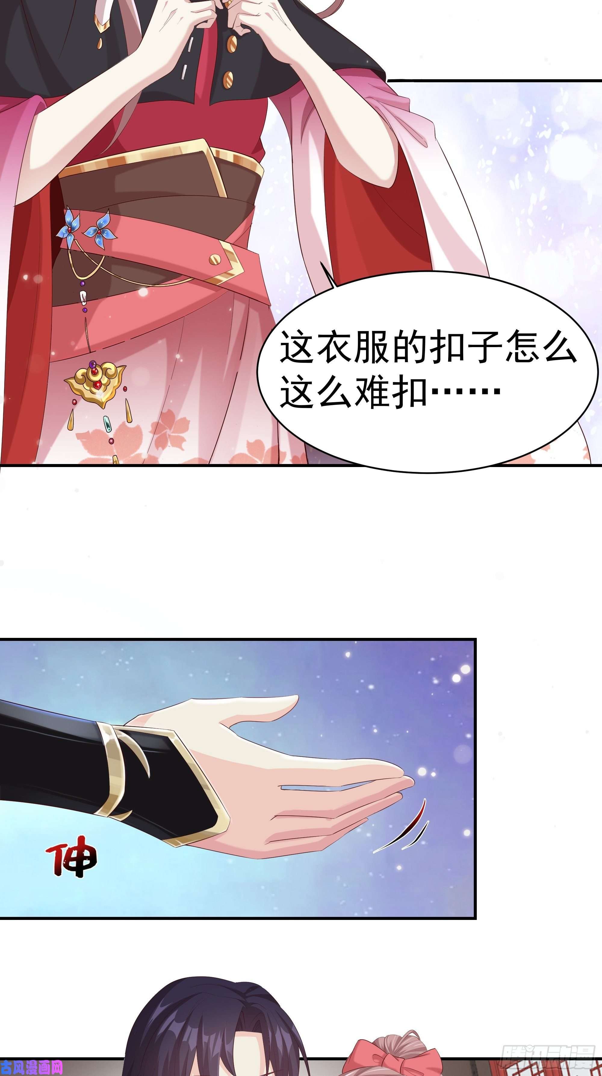 这个王爷他克妻，得盘!041夜探老巢