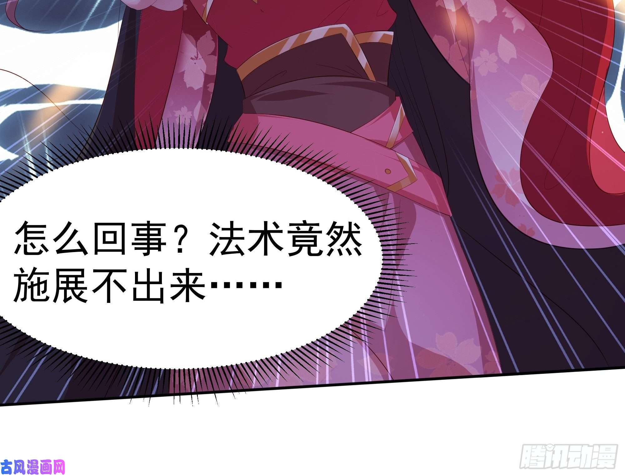 这个王爷他克妻，得盘!041夜探老巢