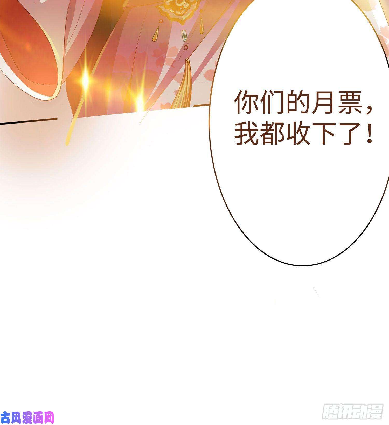 这个王爷他克妻，得盘!041夜探老巢