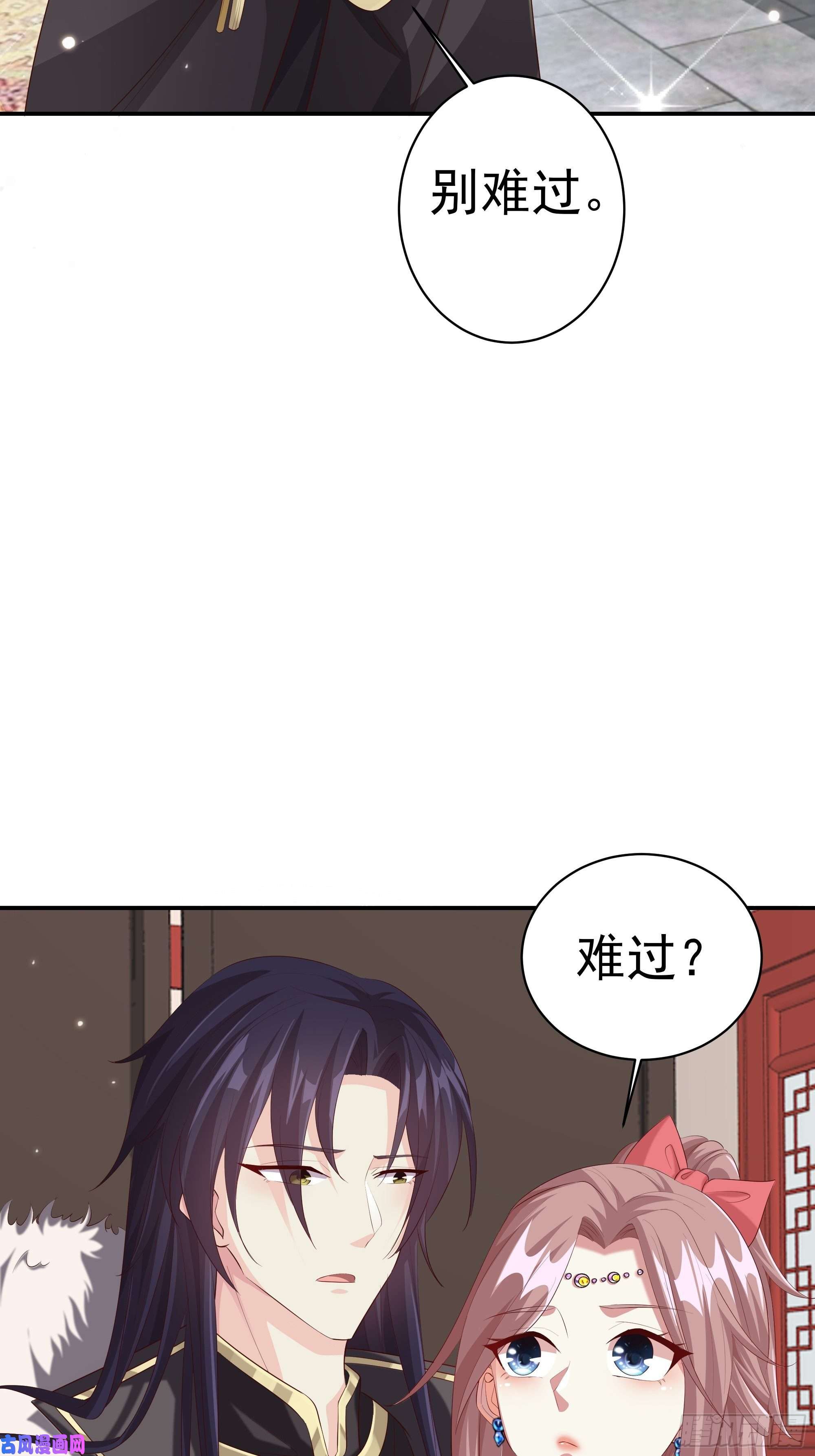 这个王爷他克妻，得盘!041夜探老巢