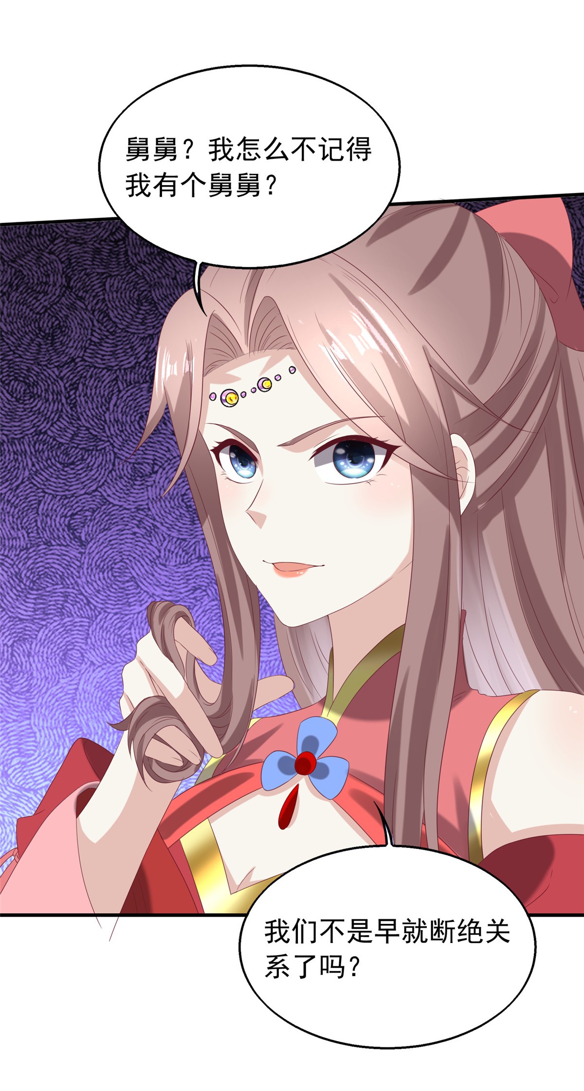 这个王爷他克妻，得盘!040 贼喊捉贼