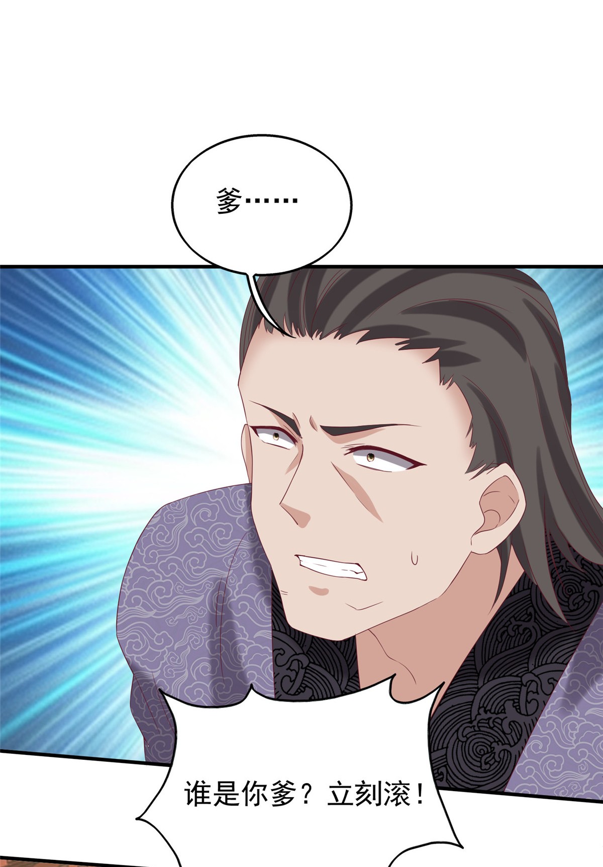 这个王爷他克妻，得盘!040 贼喊捉贼