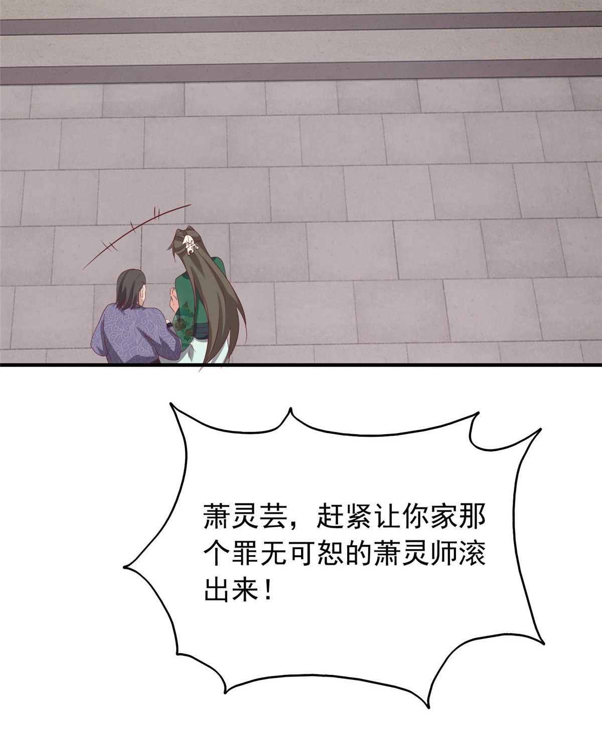 这个王爷他克妻，得盘!040 贼喊捉贼