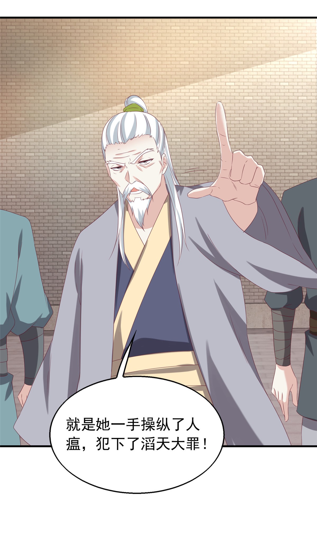 这个王爷他克妻，得盘!040 贼喊捉贼