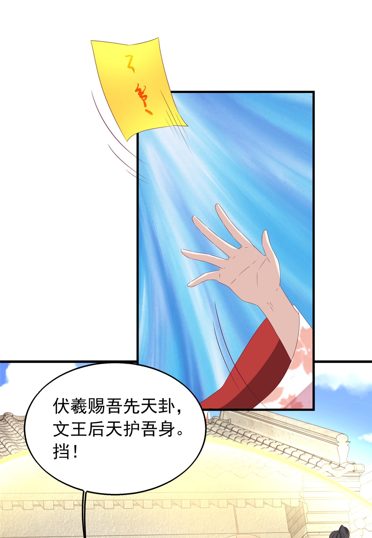 这个王爷他克妻，得盘!040 贼喊捉贼