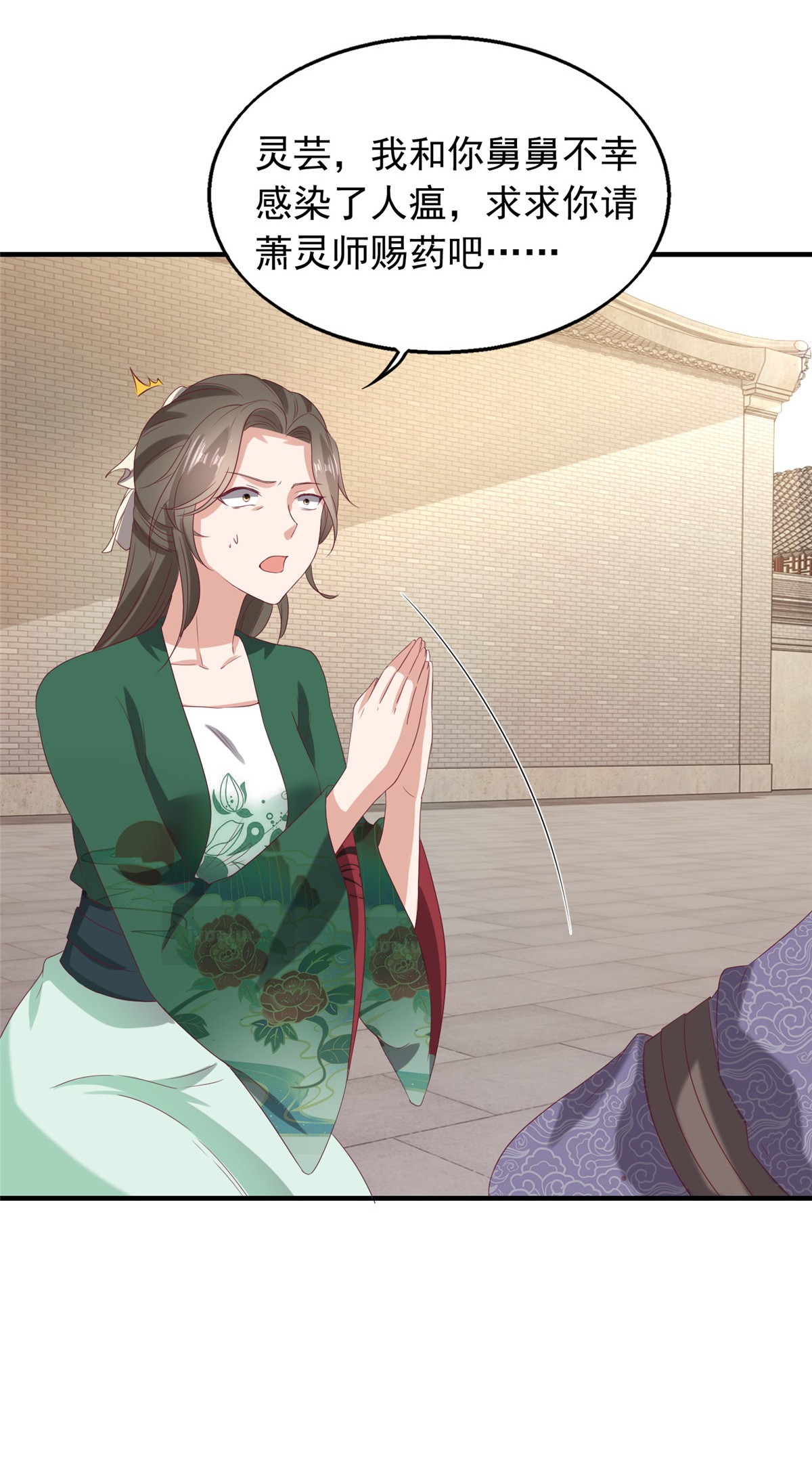 这个王爷他克妻，得盘!040 贼喊捉贼