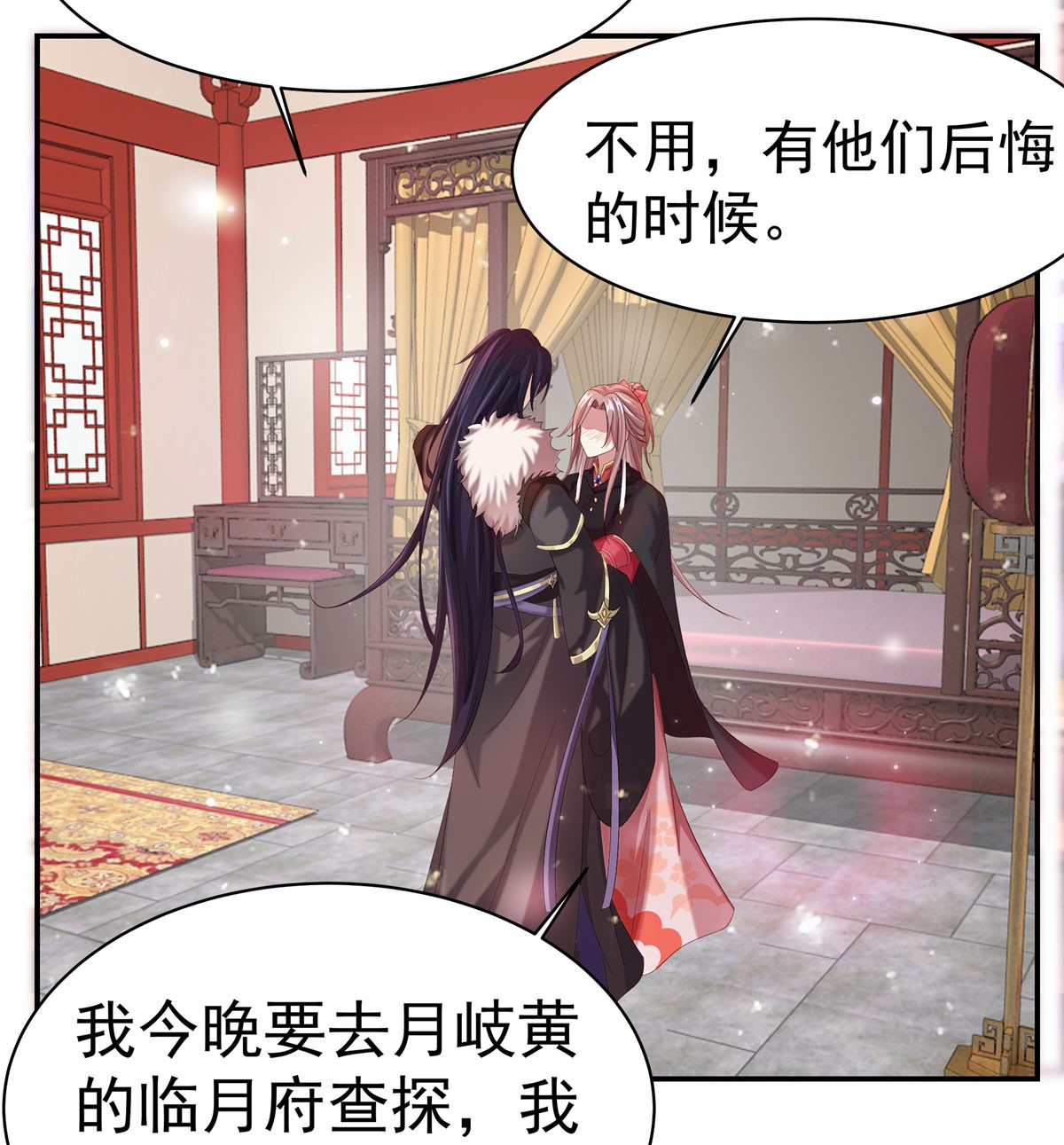 这个王爷他克妻，得盘!041 夜探老巢