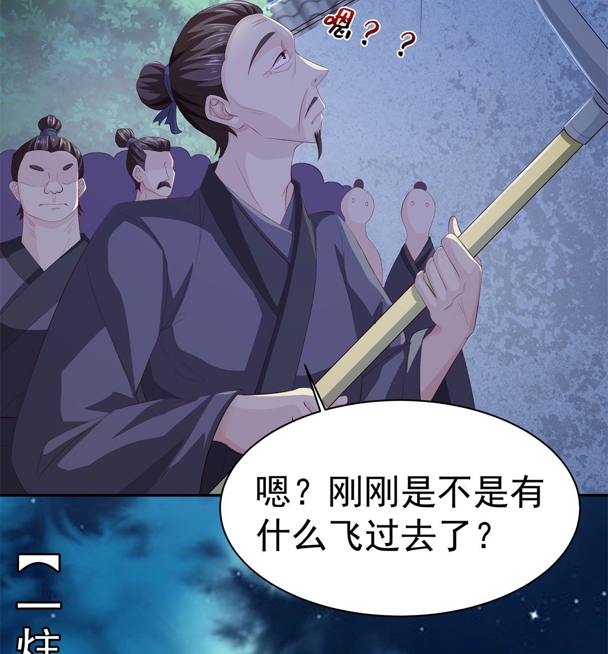 这个王爷他克妻，得盘!041 夜探老巢