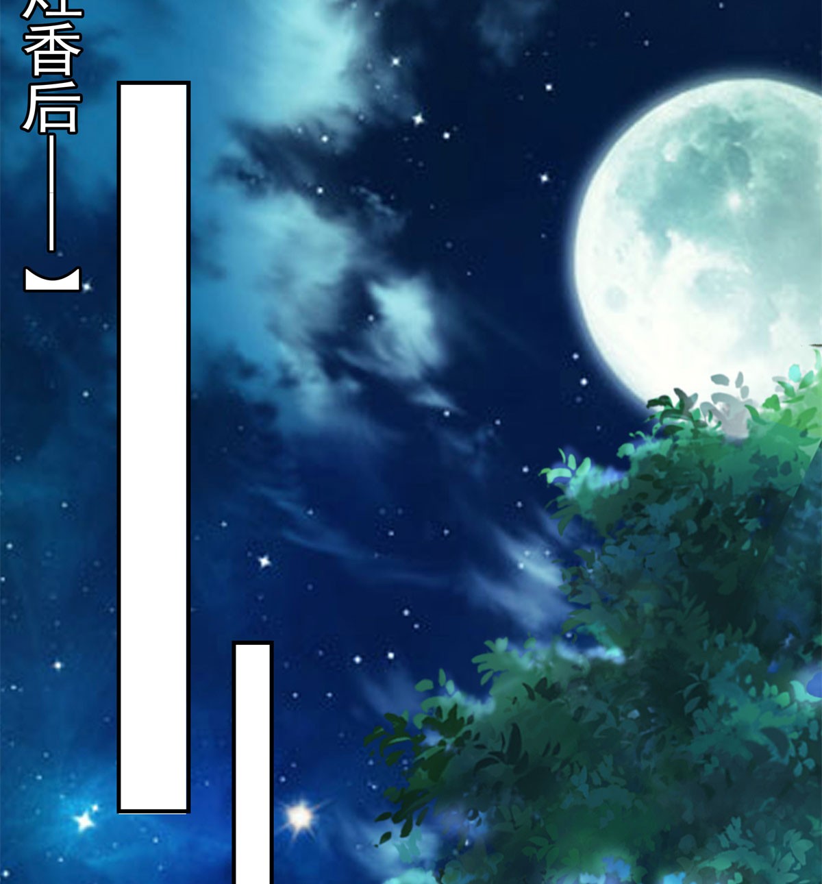 这个王爷他克妻，得盘!041 夜探老巢