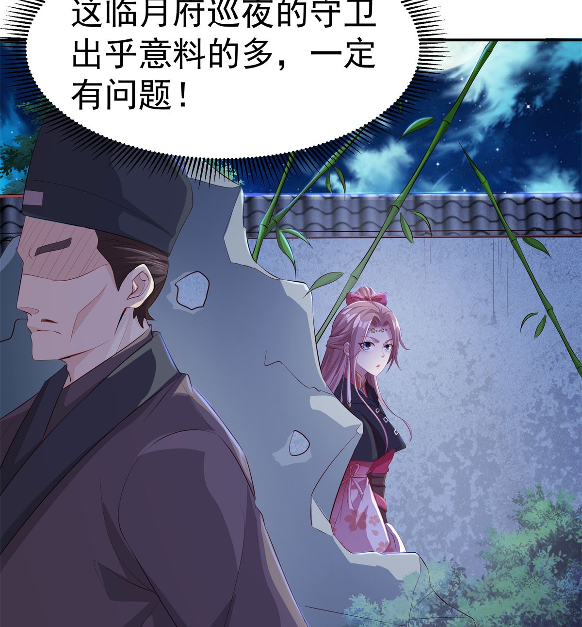 这个王爷他克妻，得盘!041 夜探老巢