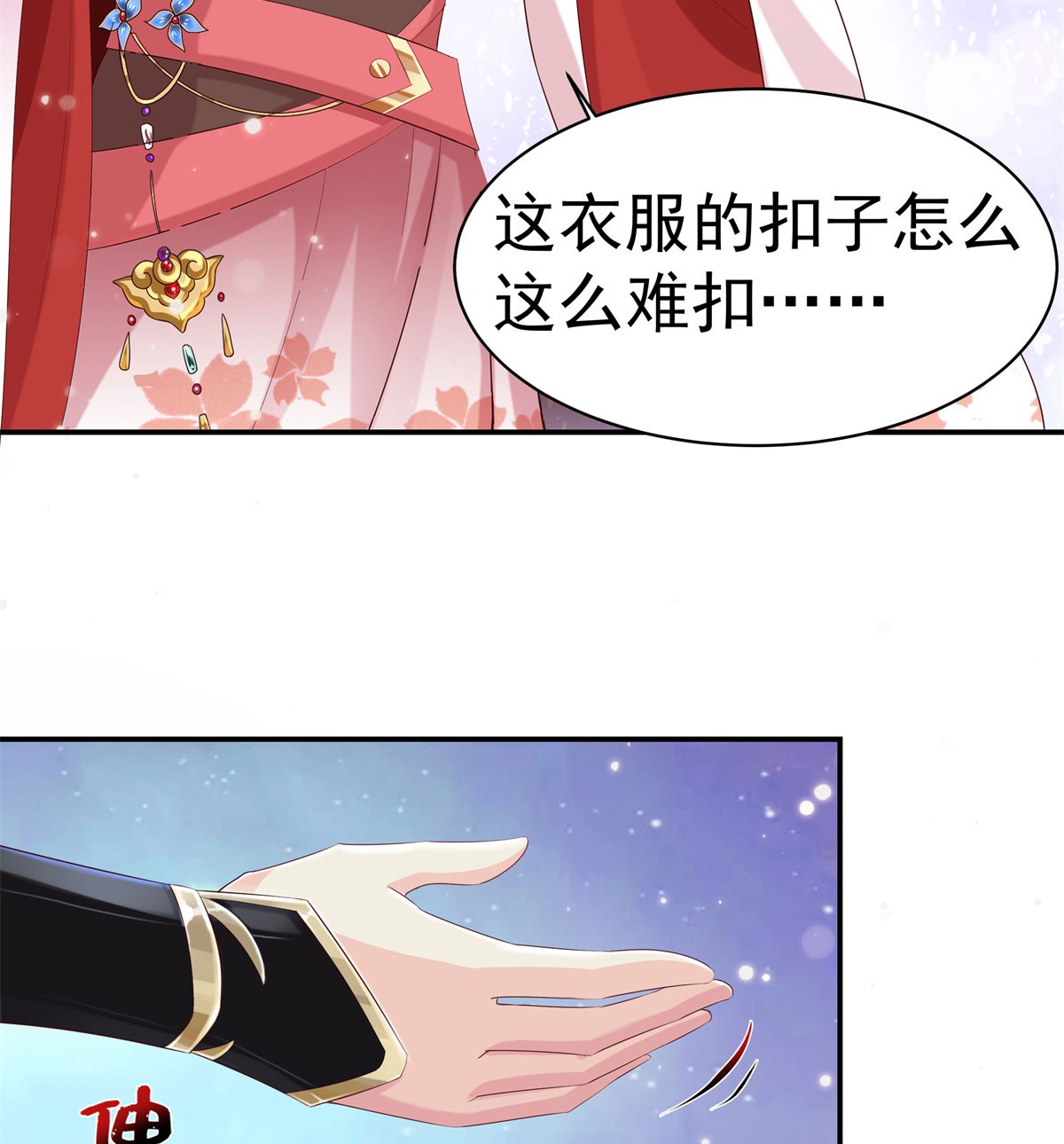 这个王爷他克妻，得盘!041 夜探老巢