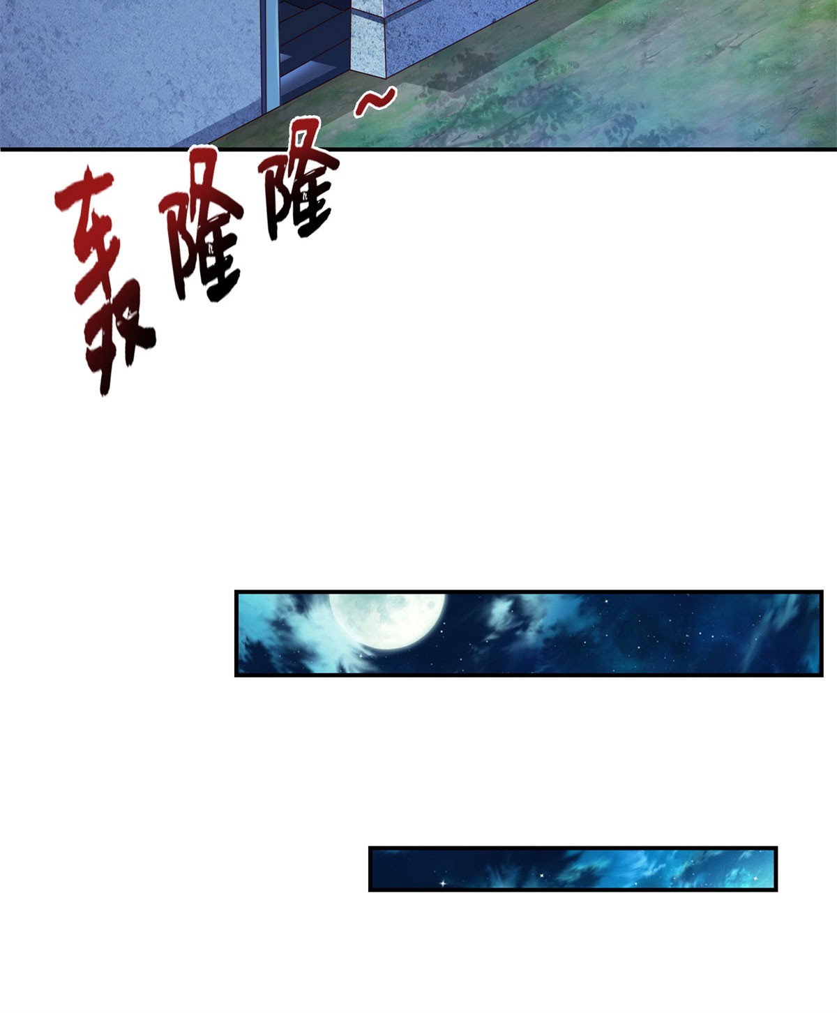 这个王爷他克妻，得盘!041 夜探老巢