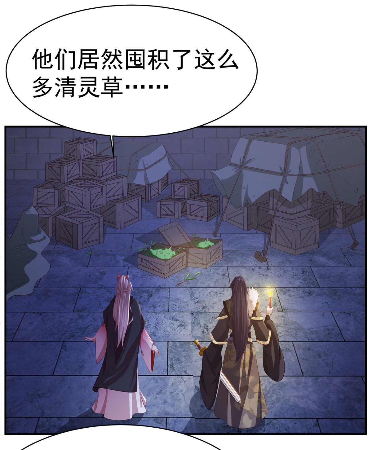 这个王爷他克妻，得盘!041 夜探老巢