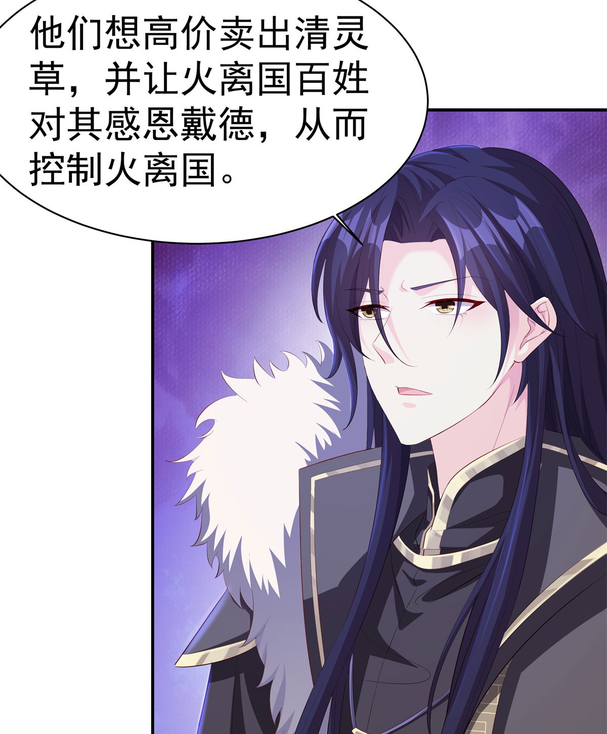 这个王爷他克妻，得盘!041 夜探老巢